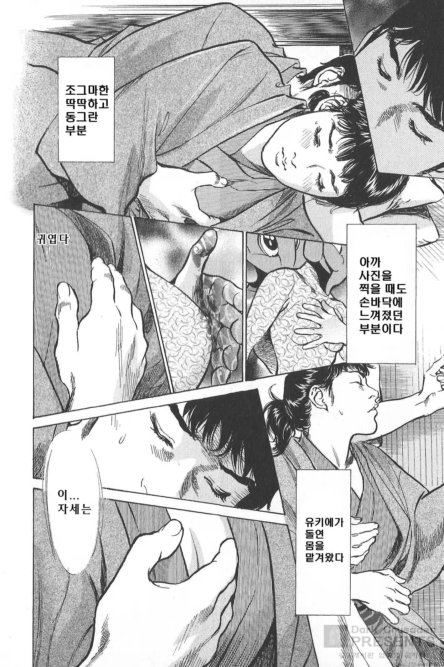 Content 728532 - 134 페이지