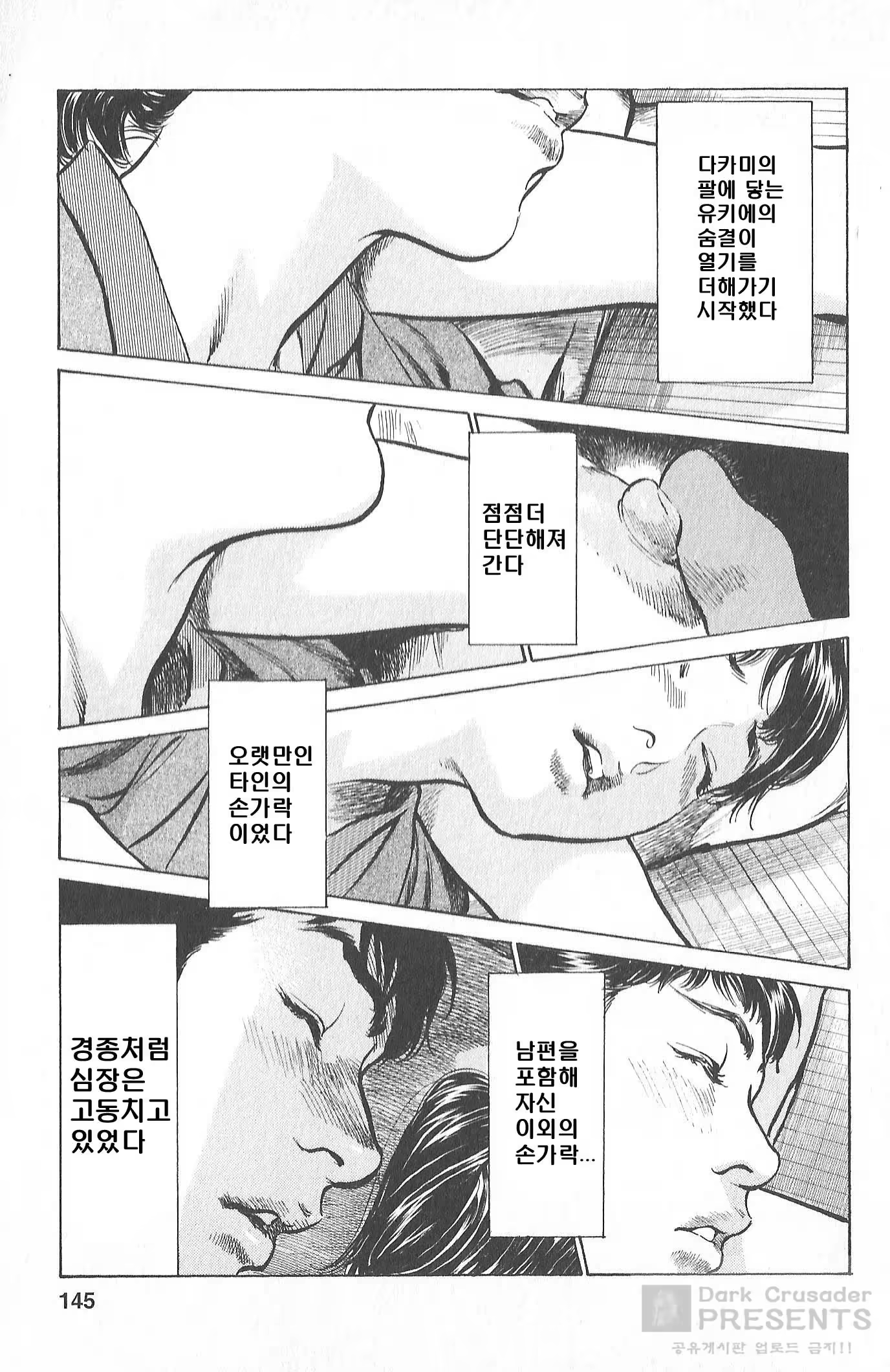 Content 728532 - 137 페이지