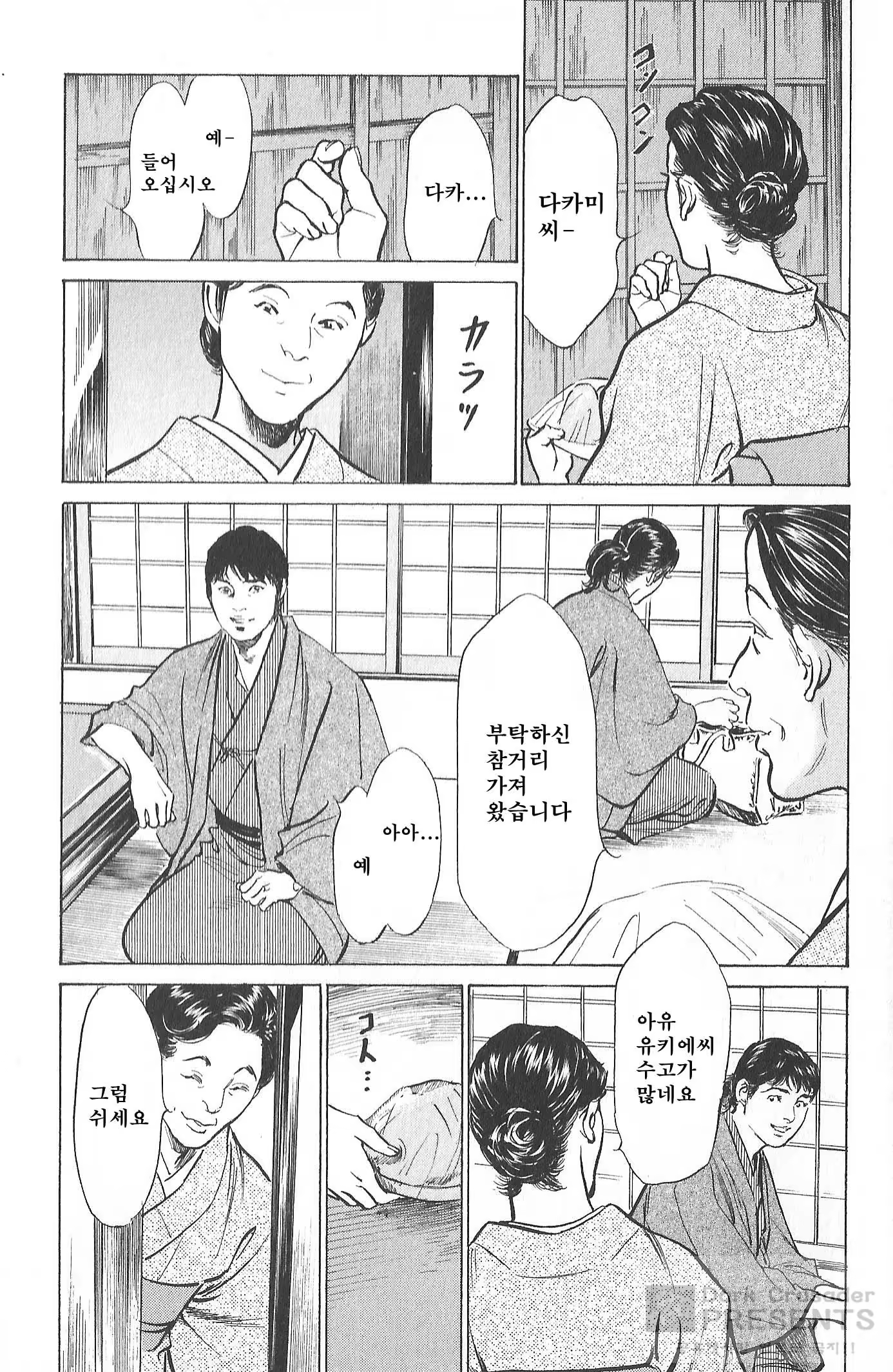 Content 728532 - 140 페이지