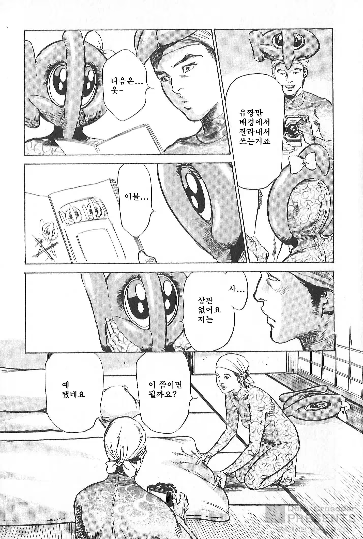 Content 728532 - 150 페이지