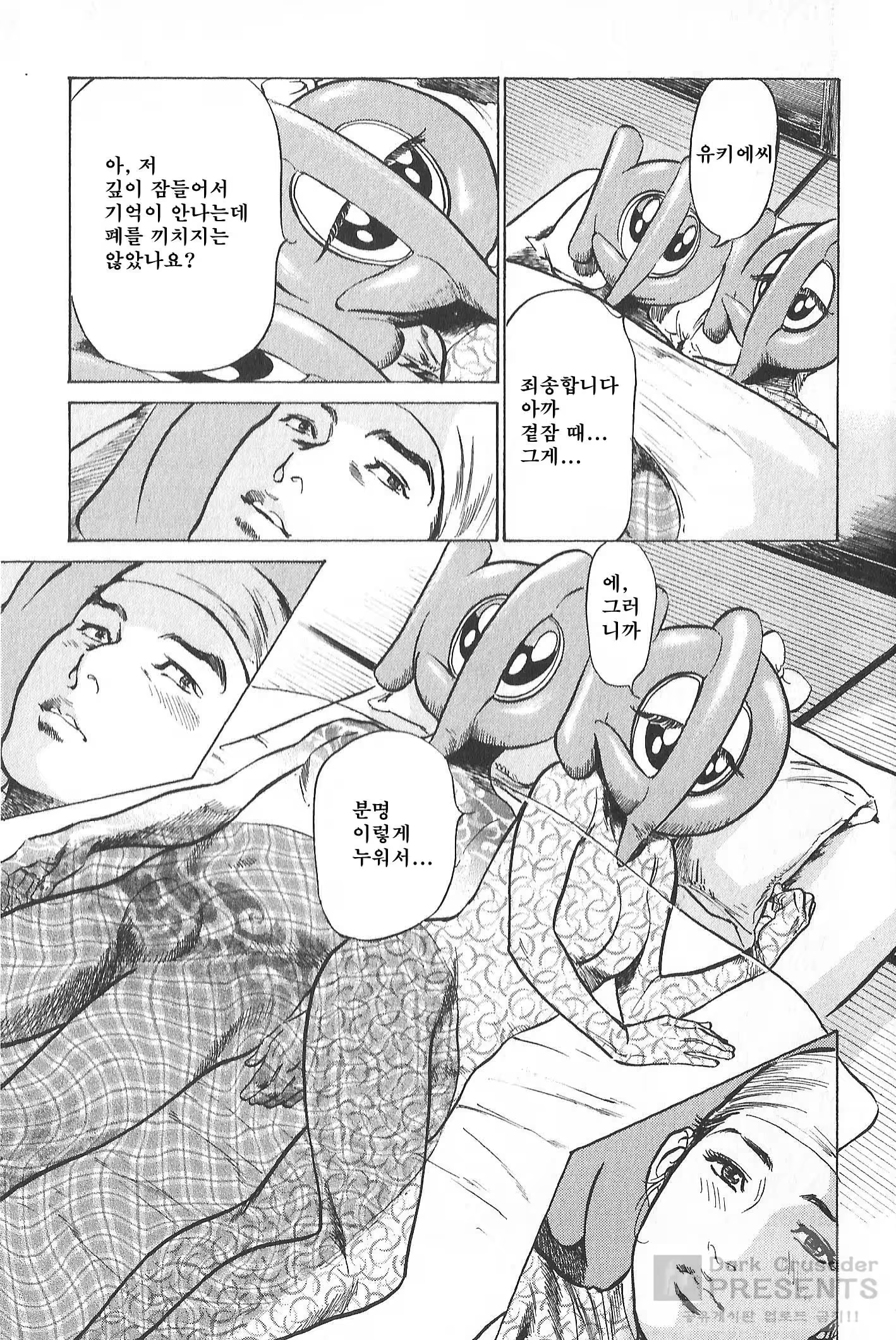 Content 728532 - 154 페이지