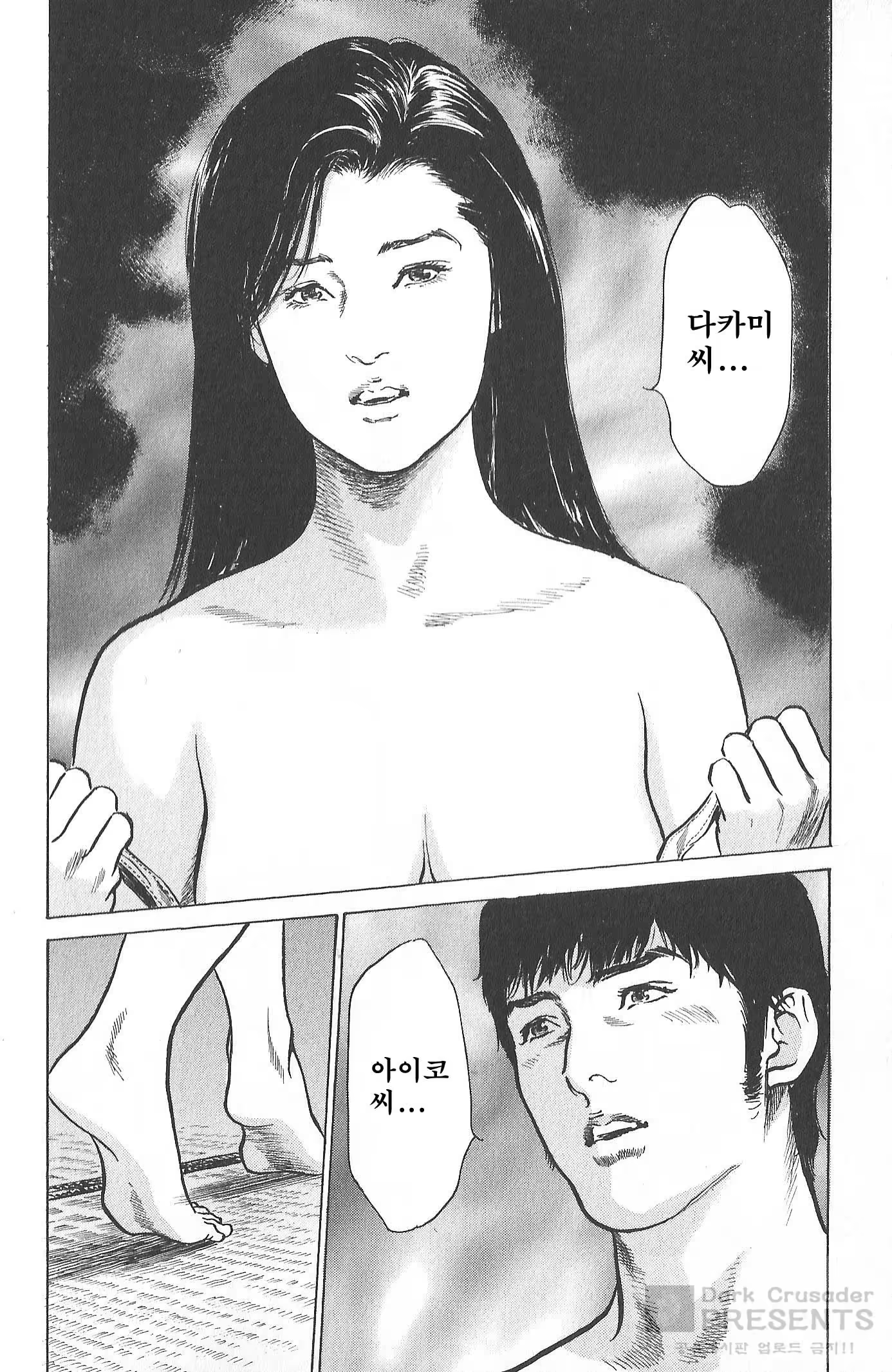 Content 728532 - 24 페이지