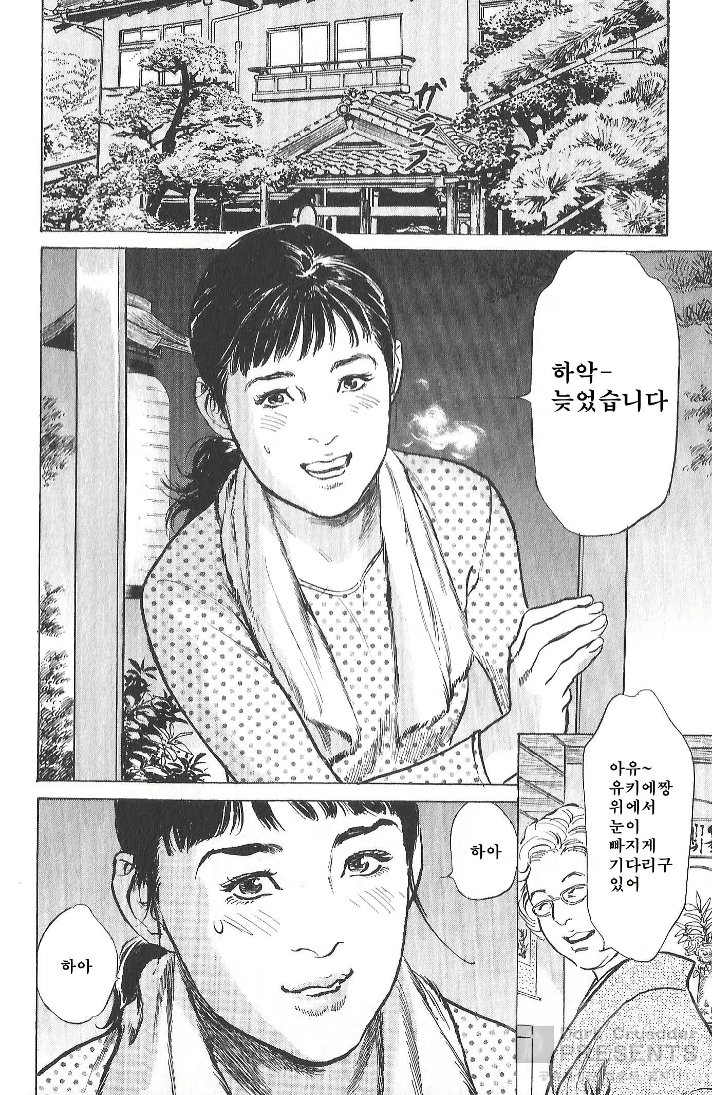 Content 728532 - 41 페이지