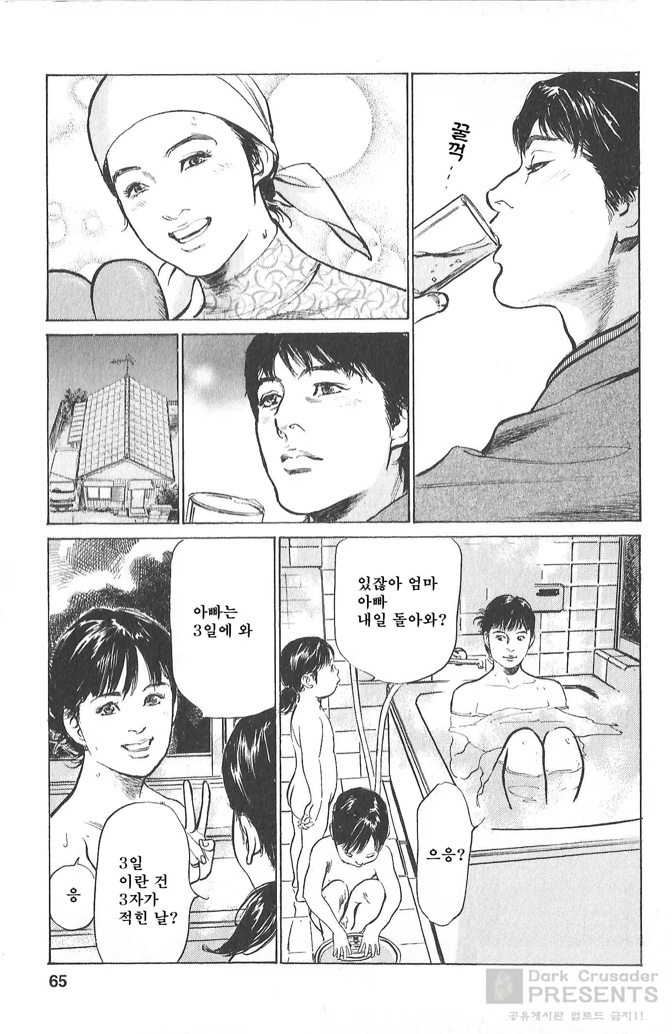 Content 728532 - 60 페이지