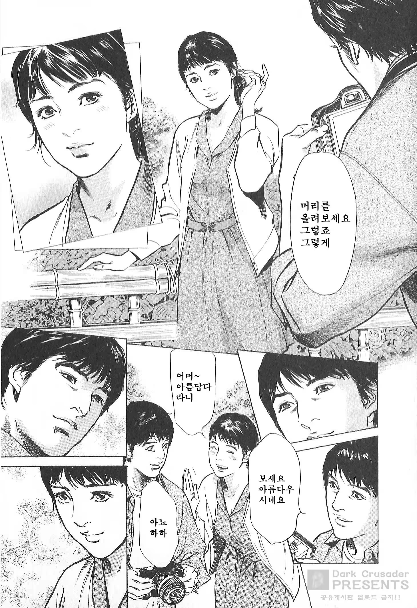Content 728532 - 68 페이지