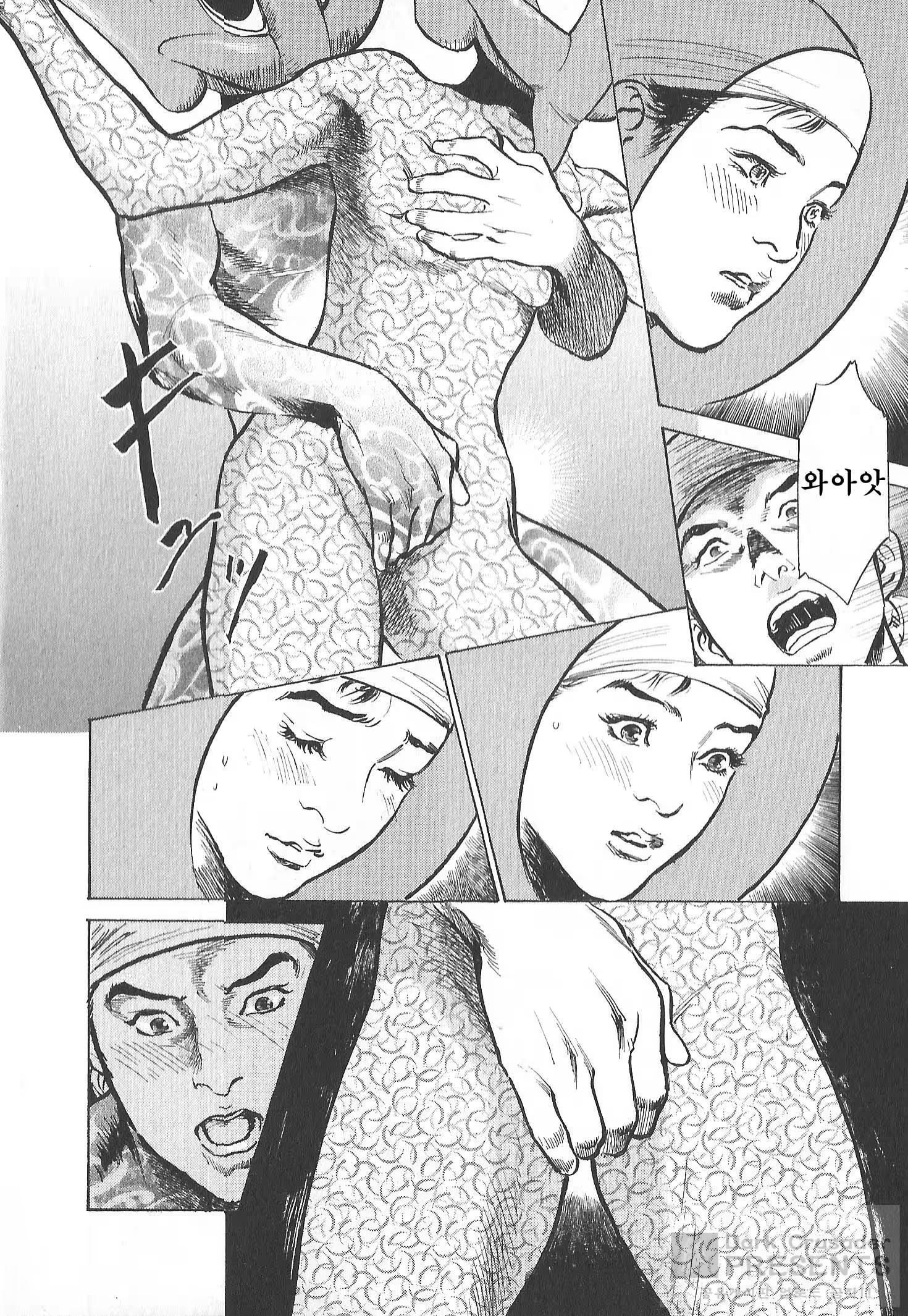 Content 728532 - 88 페이지