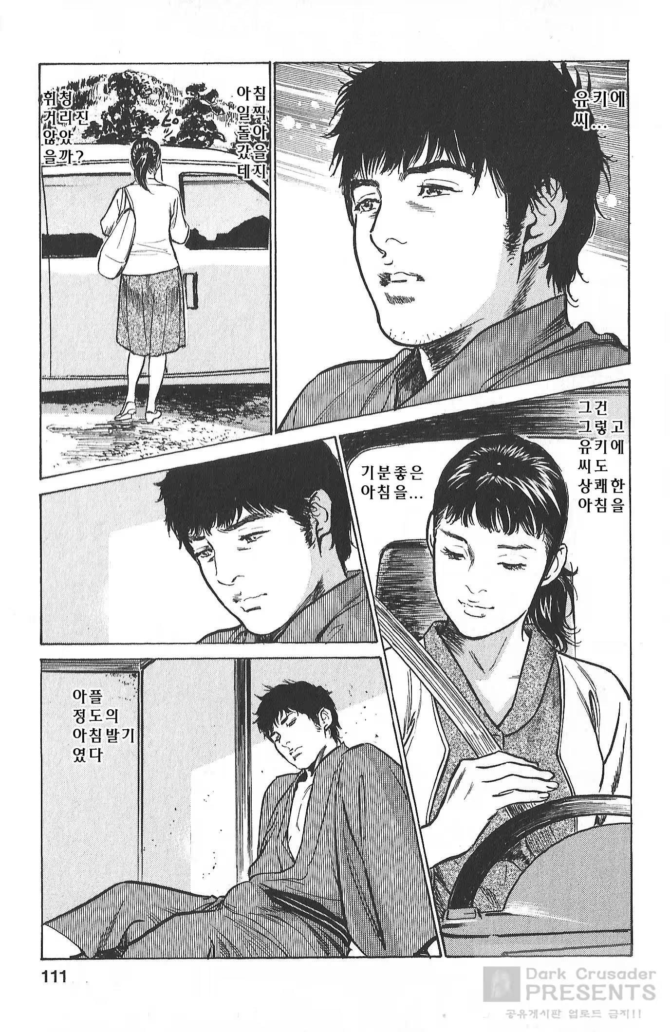 Content 728544 - 106 페이지