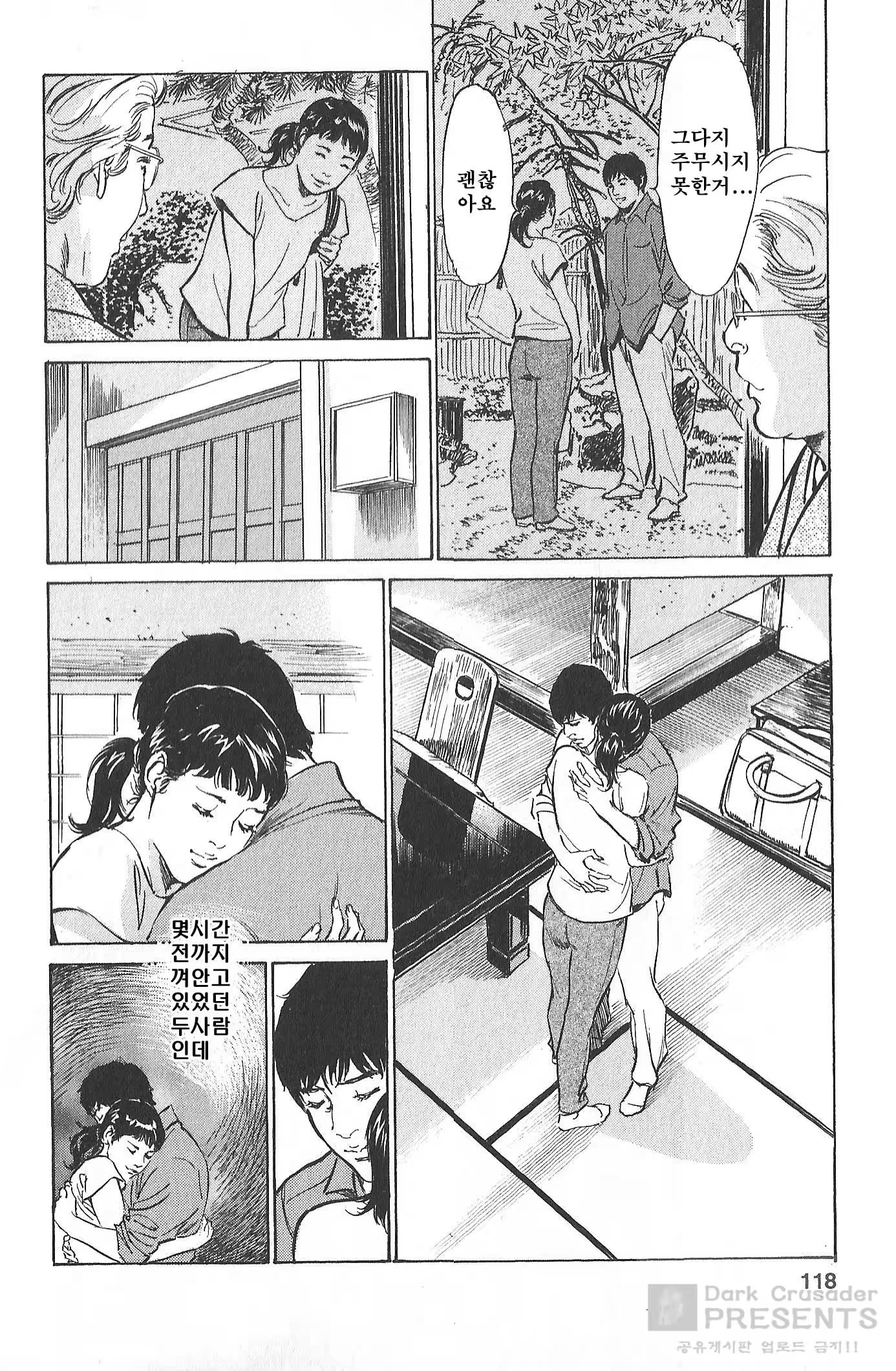 Content 728544 - 113 페이지
