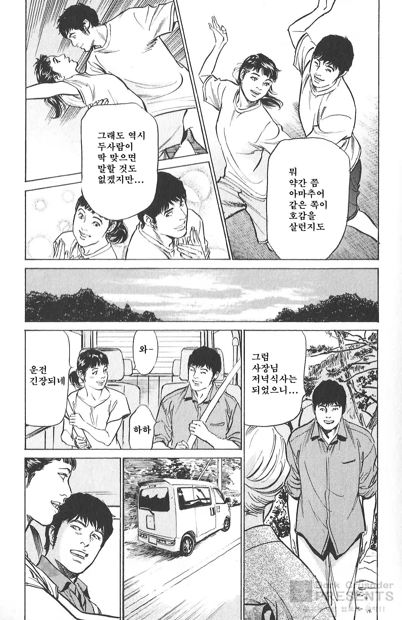 Content 728544 - 116 페이지