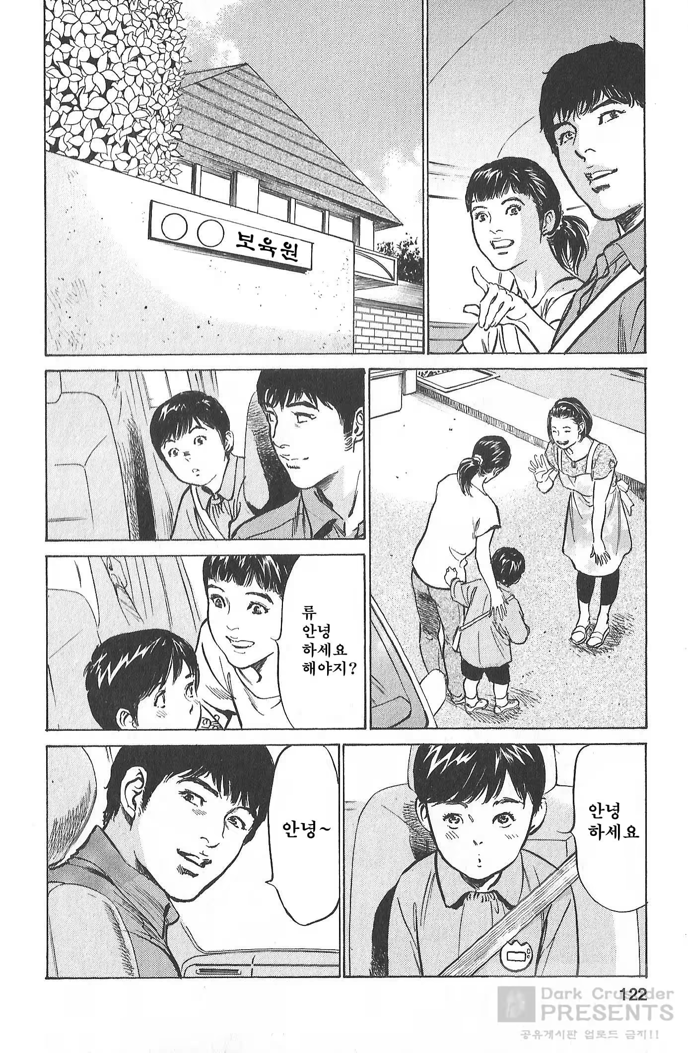 Content 728544 - 117 페이지