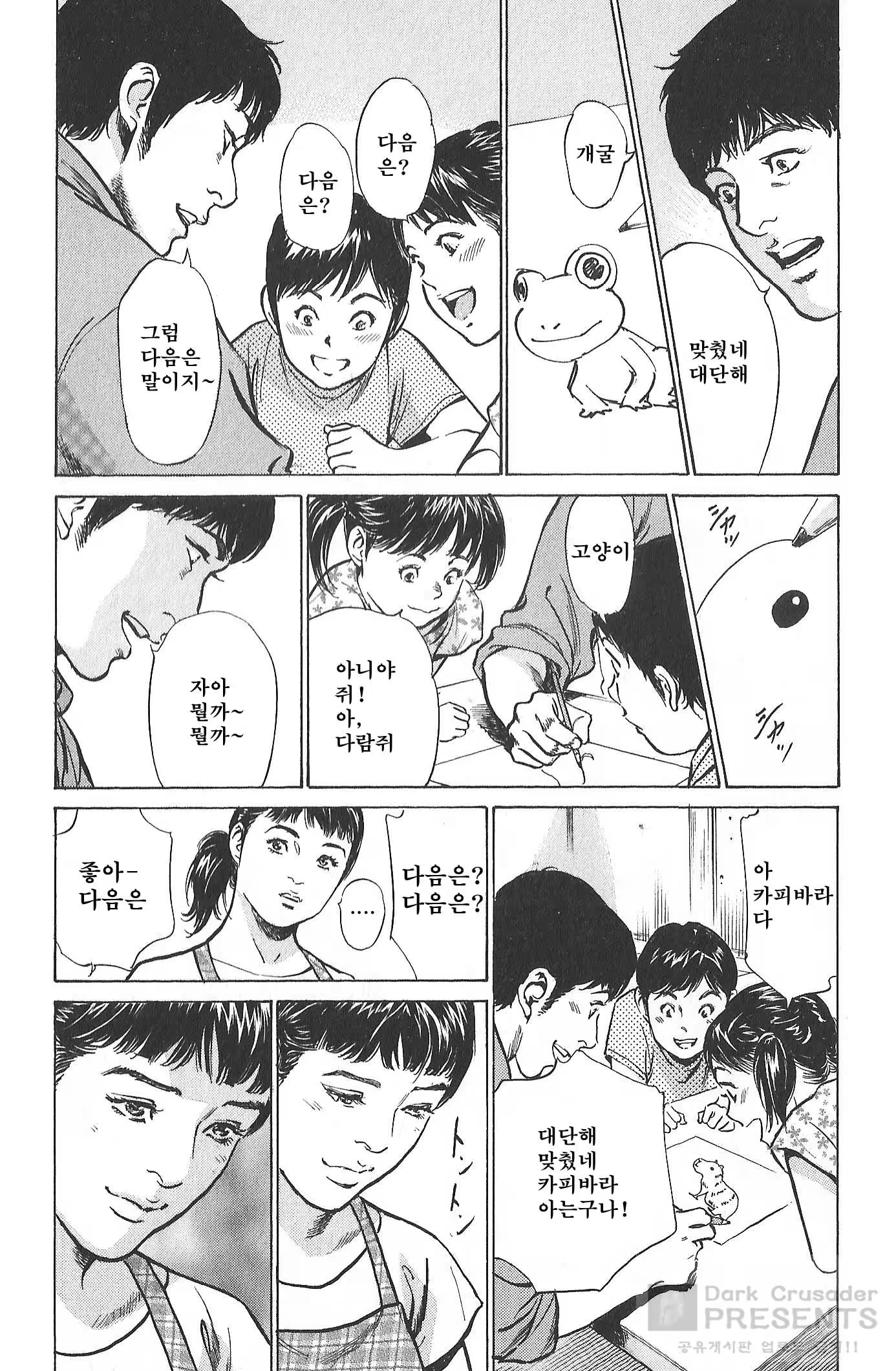 Content 728544 - 119 페이지
