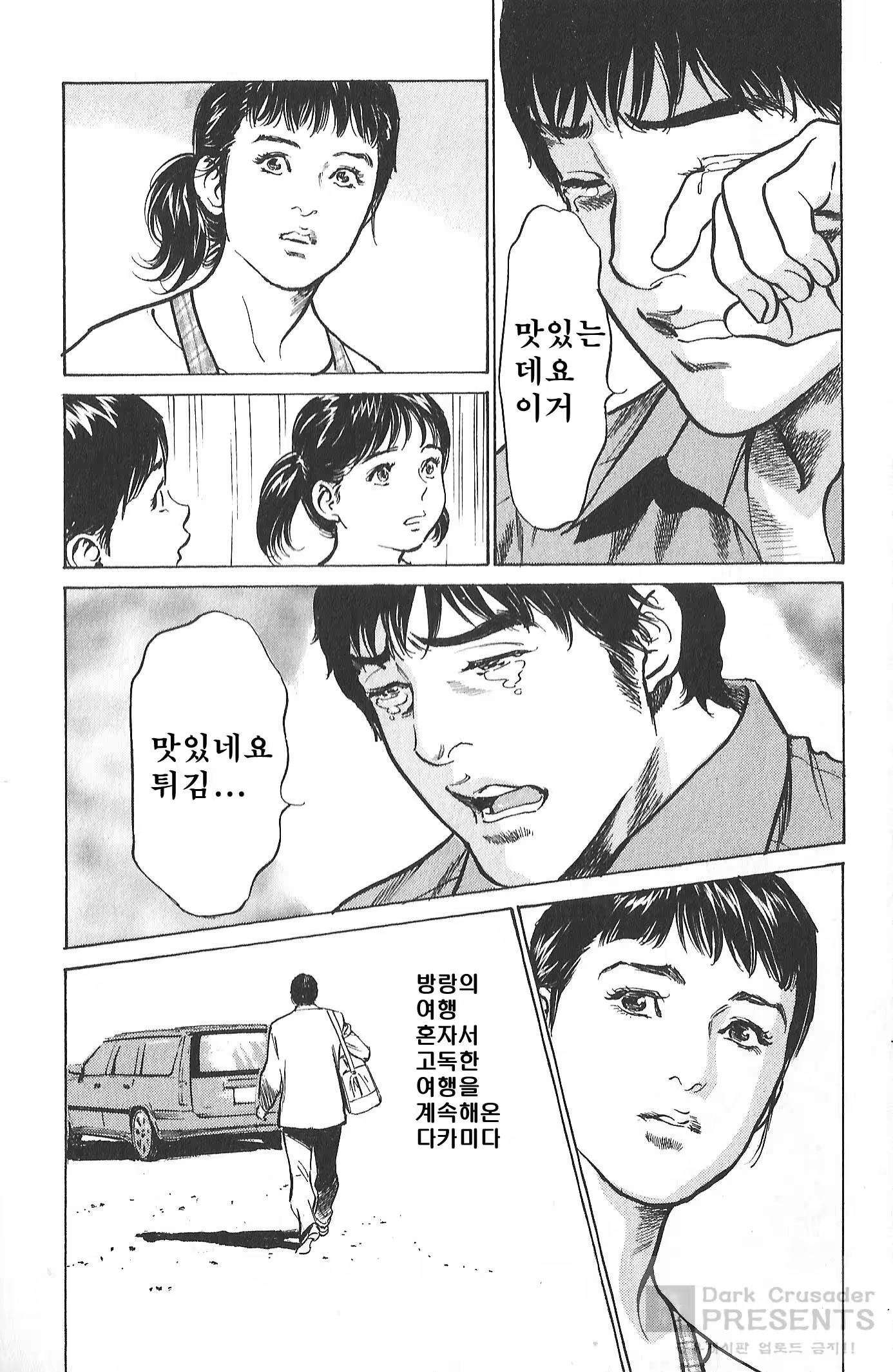 Content 728544 - 122 페이지