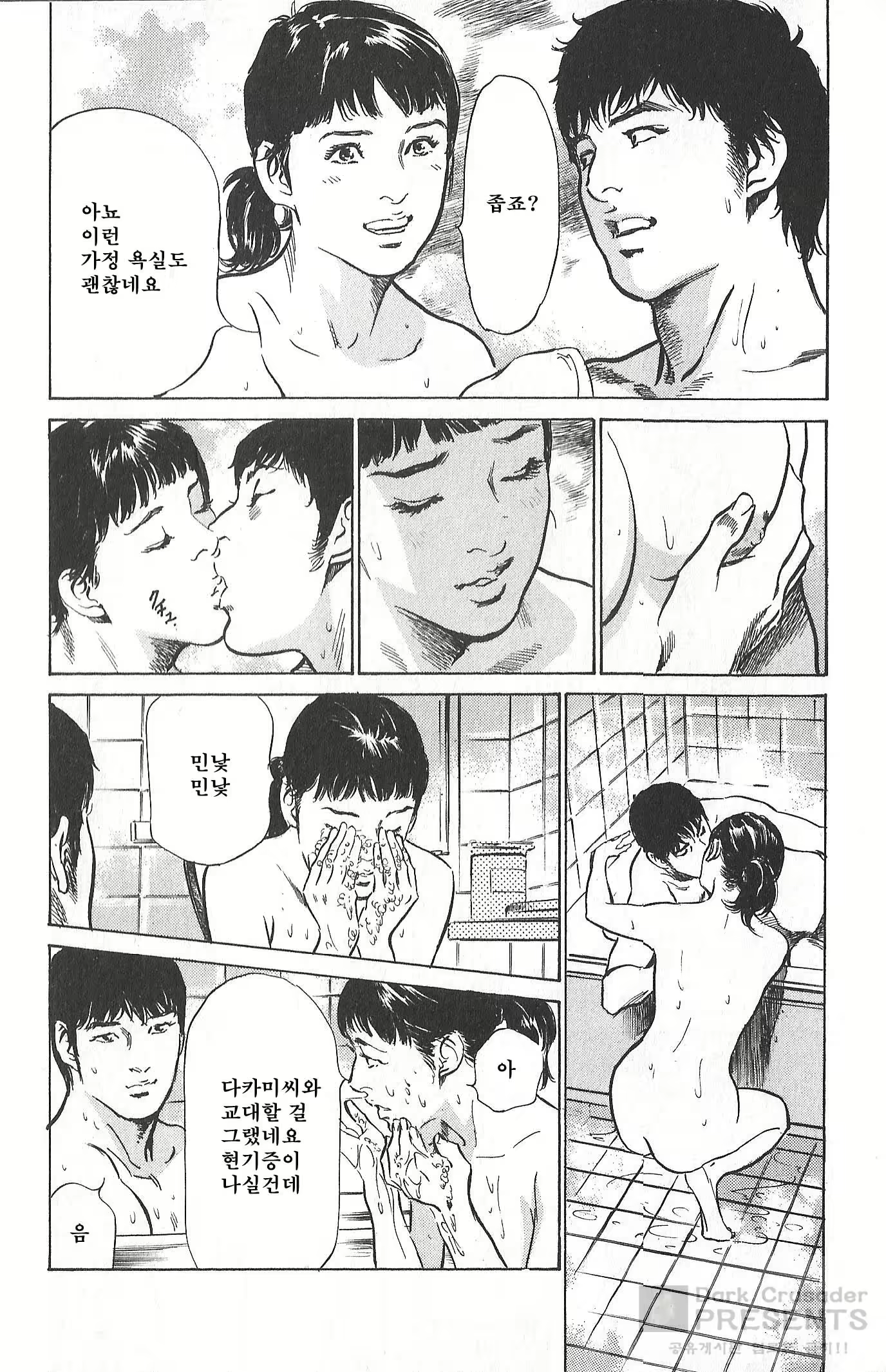 Content 728544 - 133 페이지