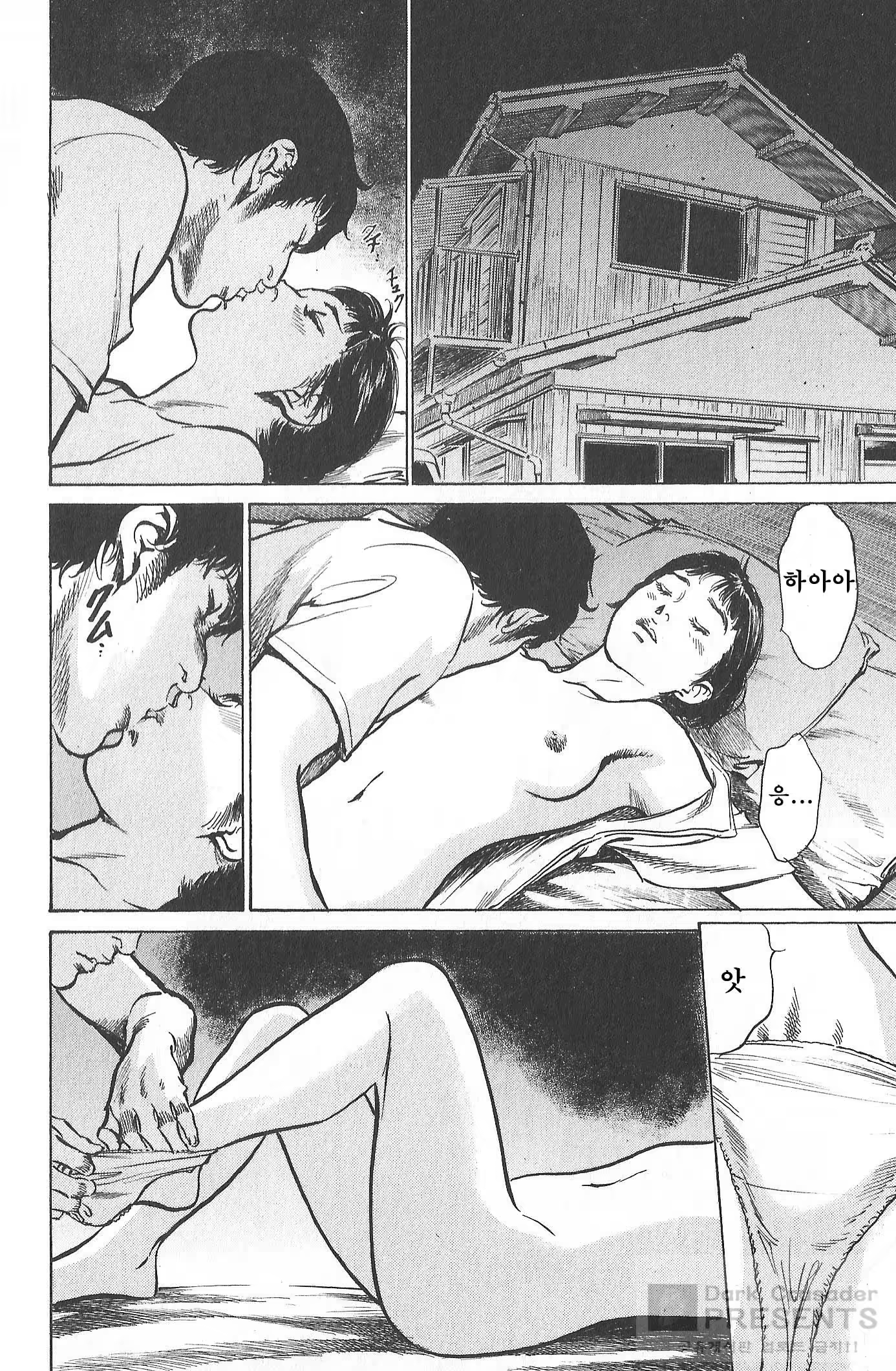 Content 728544 - 141 페이지