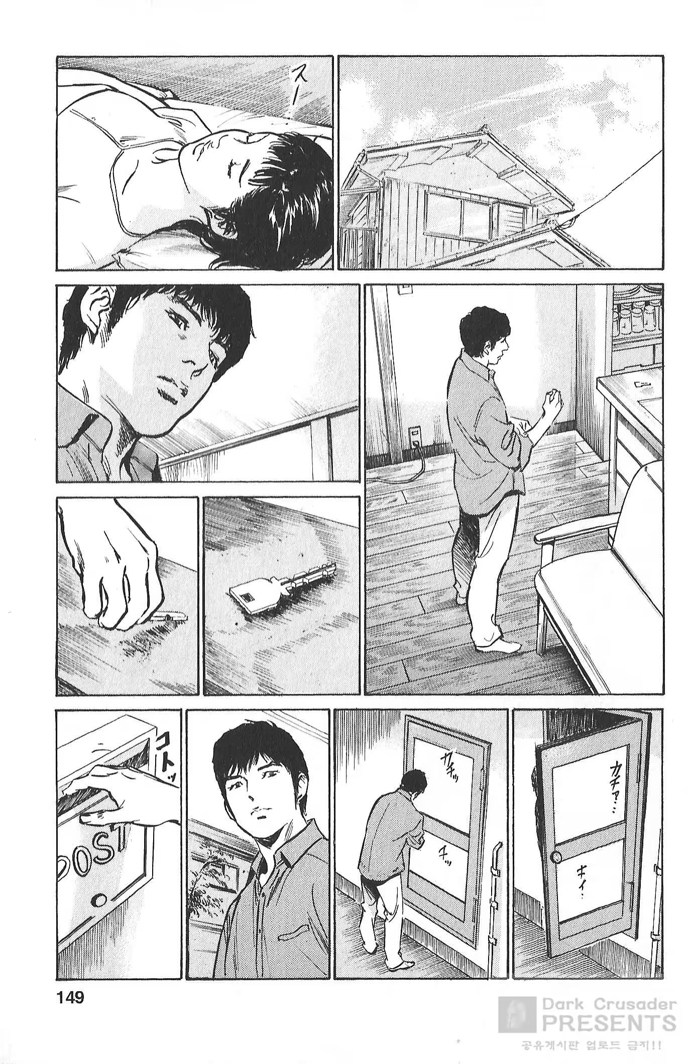 Content 728544 - 144 페이지