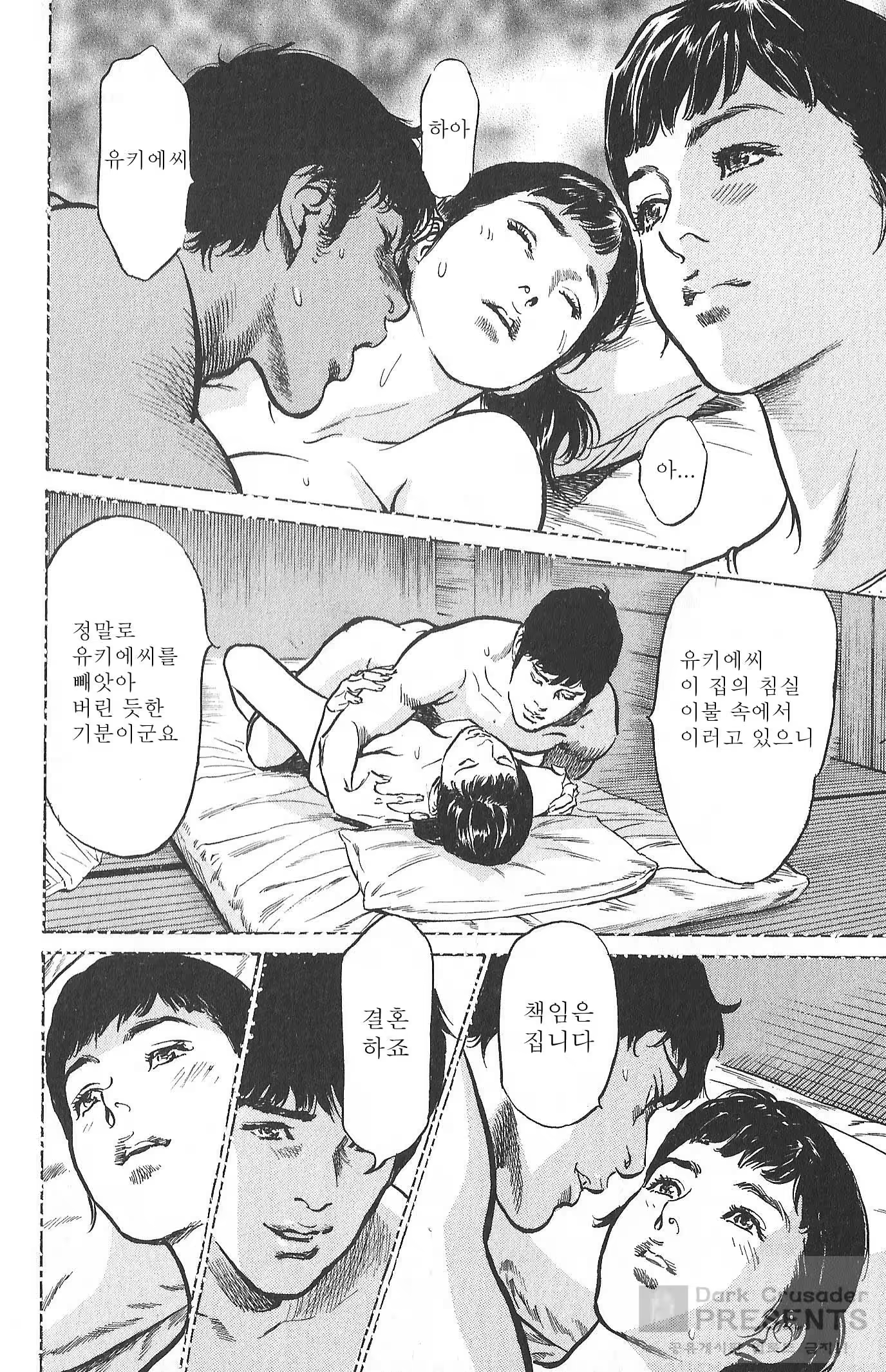 Content 728544 - 149 페이지