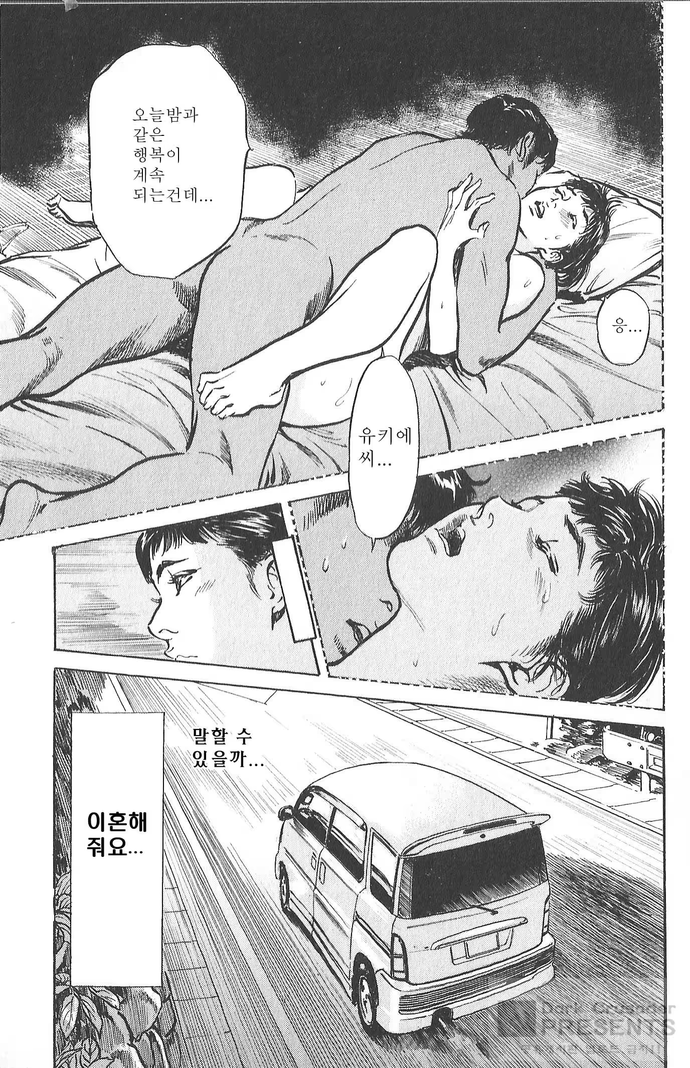 Content 728544 - 150 페이지
