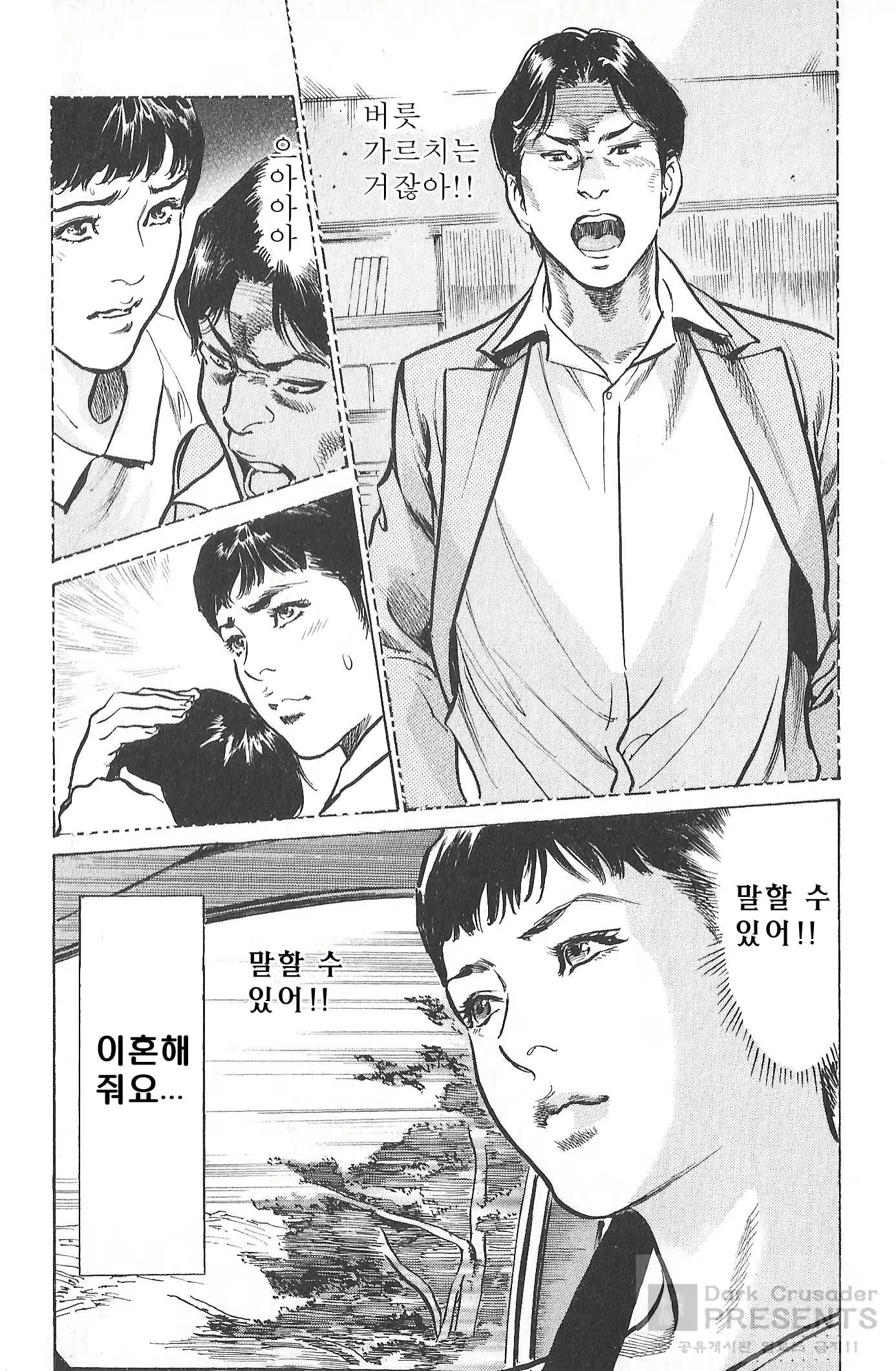 Content 728544 - 151 페이지