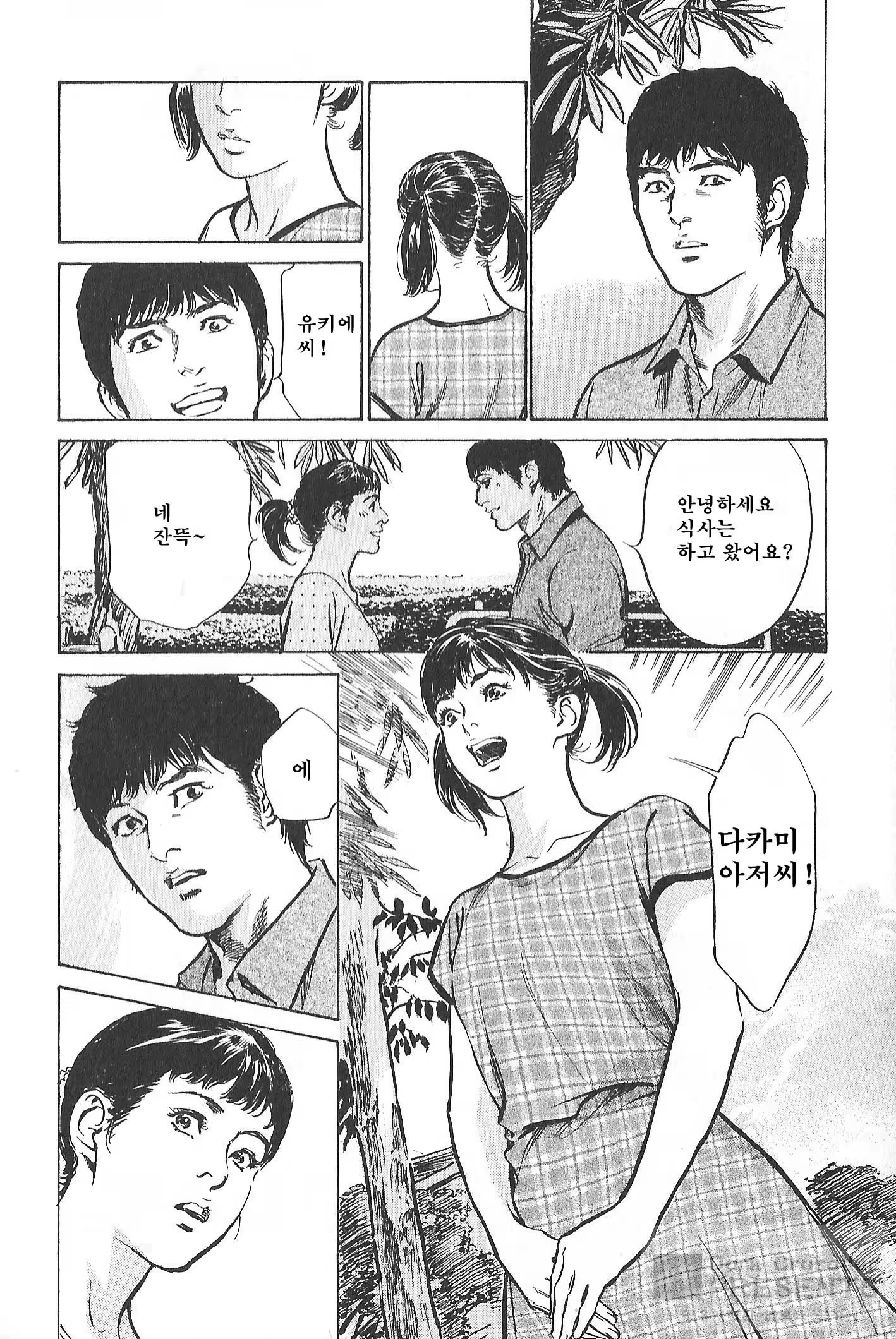 Content 728544 - 154 페이지
