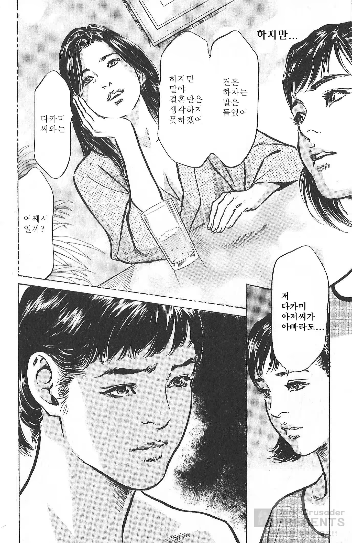 Content 728544 - 165 페이지