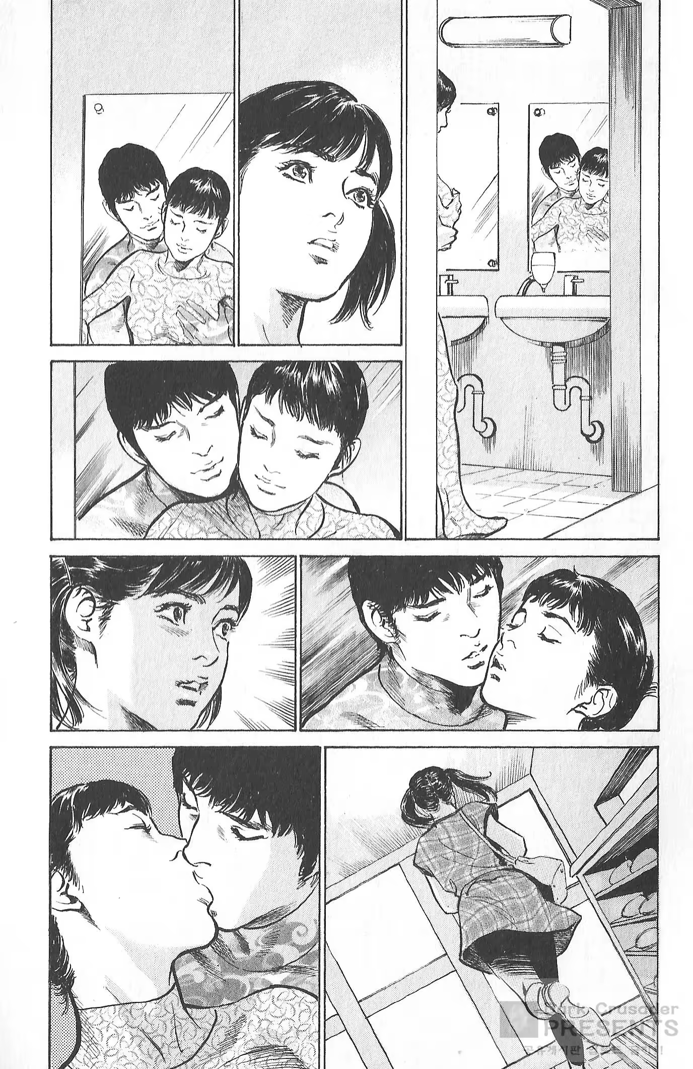 Content 728544 - 175 페이지