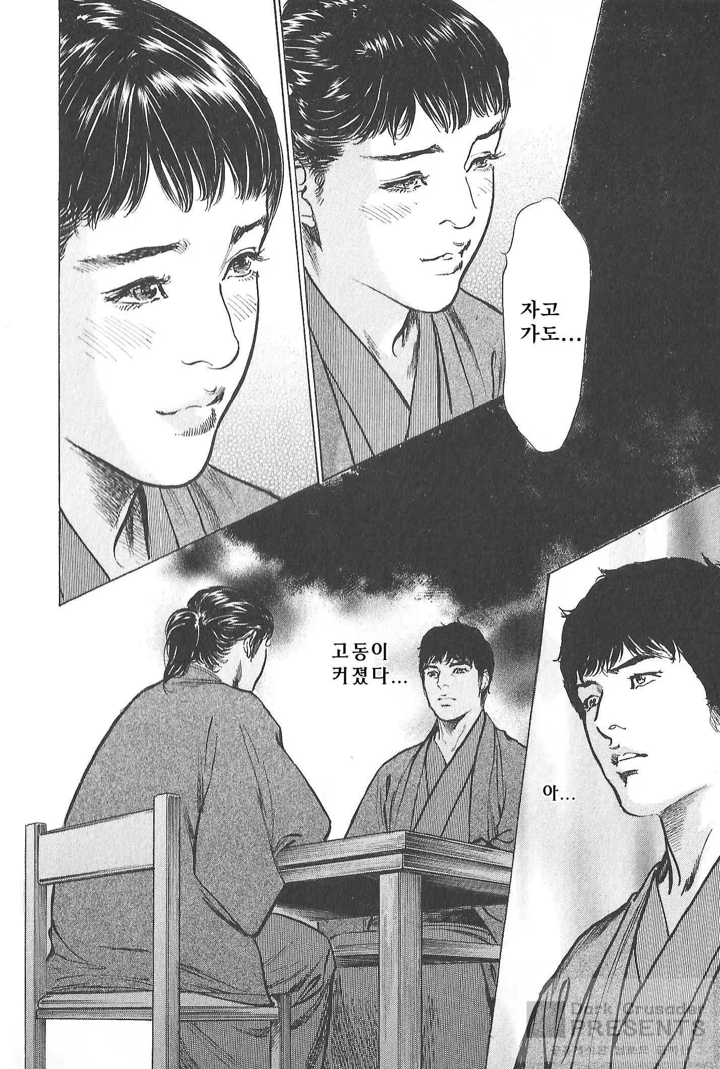 Content 728544 - 26 페이지