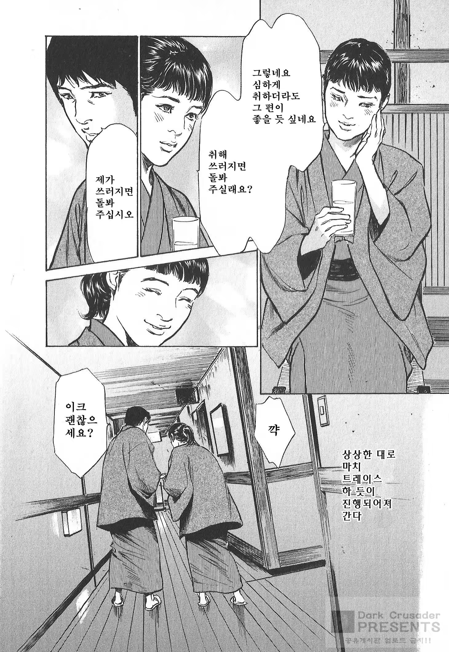 Content 728544 - 28 페이지