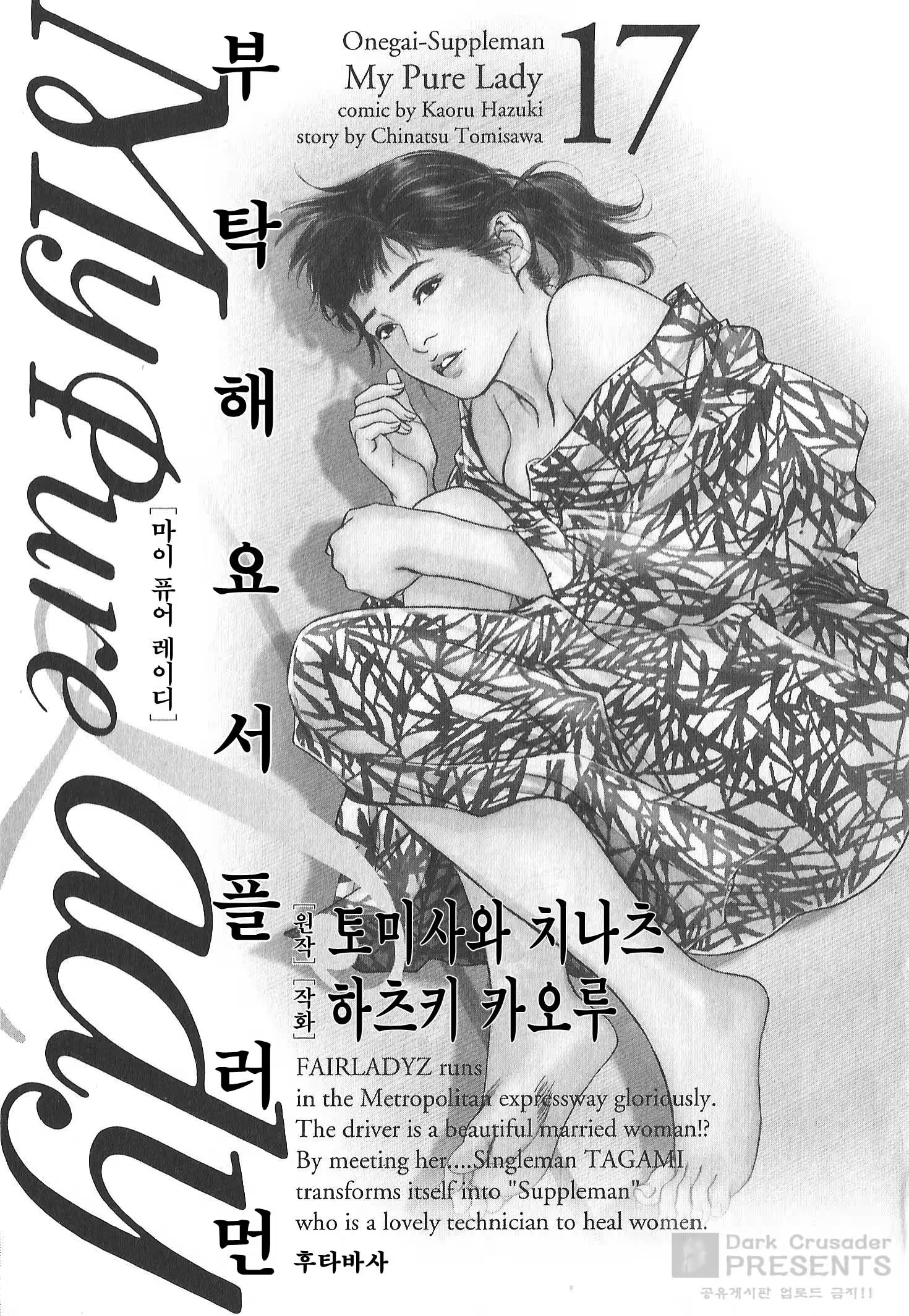 Content 728544 - 3 페이지