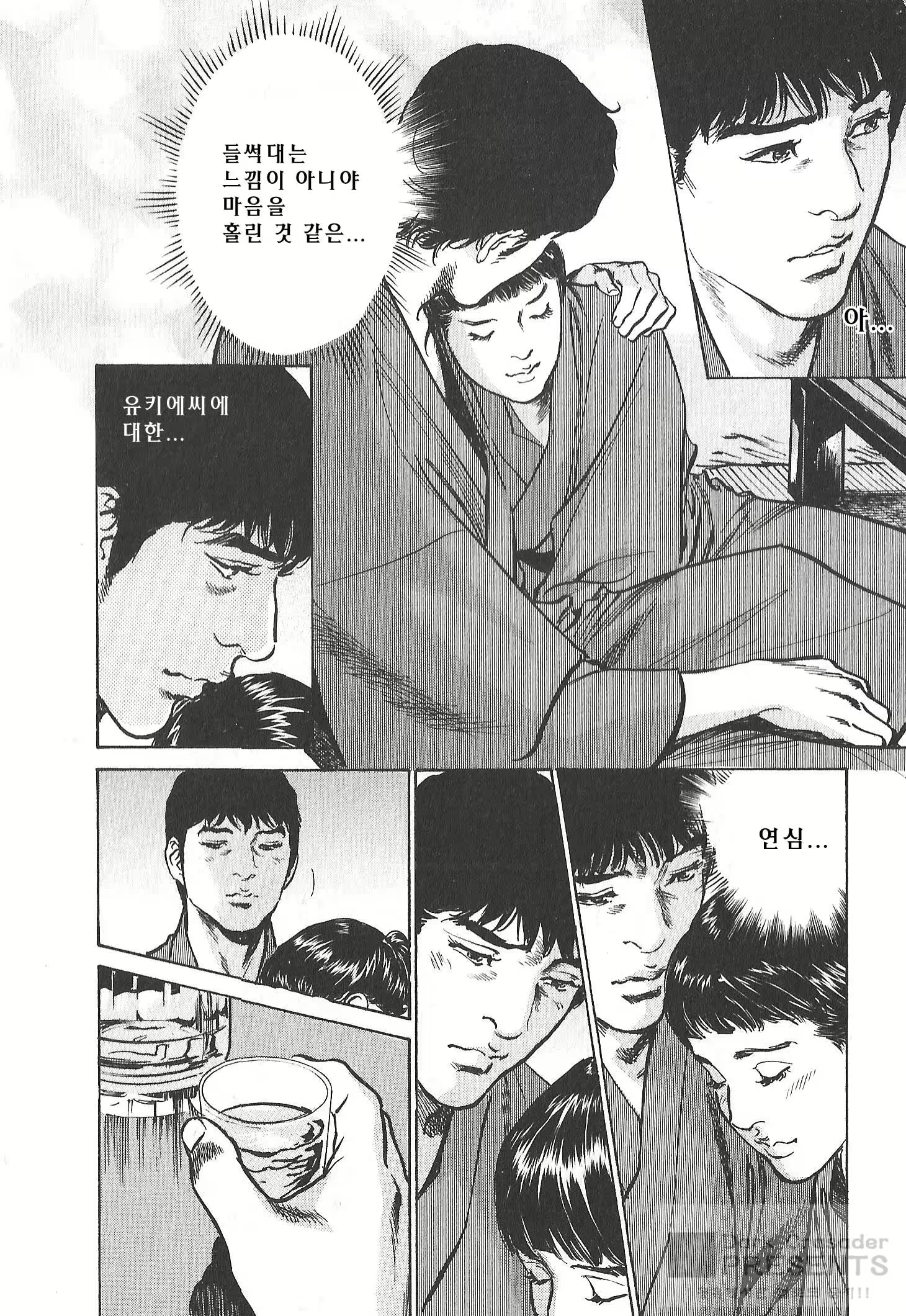 Content 728544 - 32 페이지