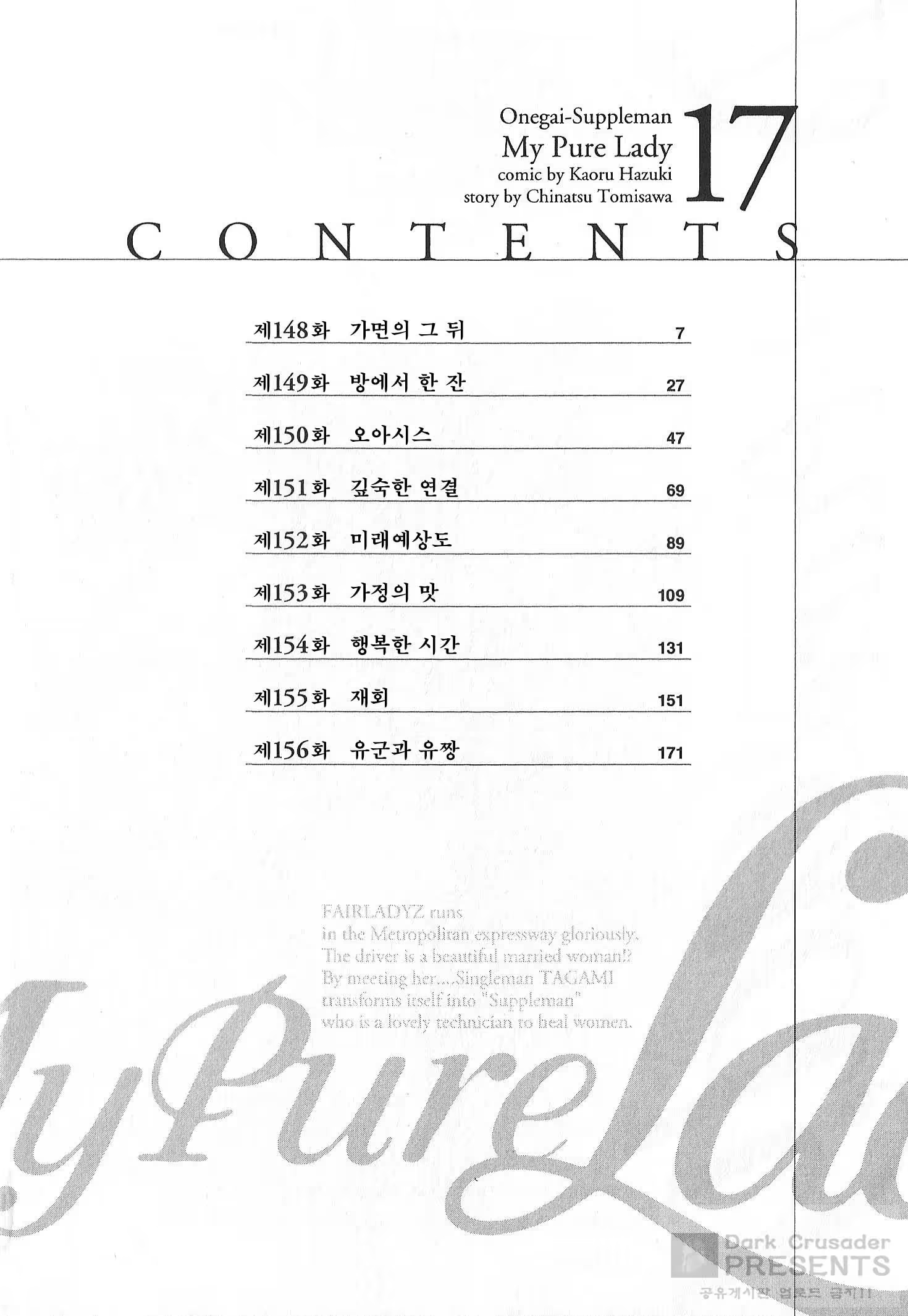 Content 728544 - 4 페이지