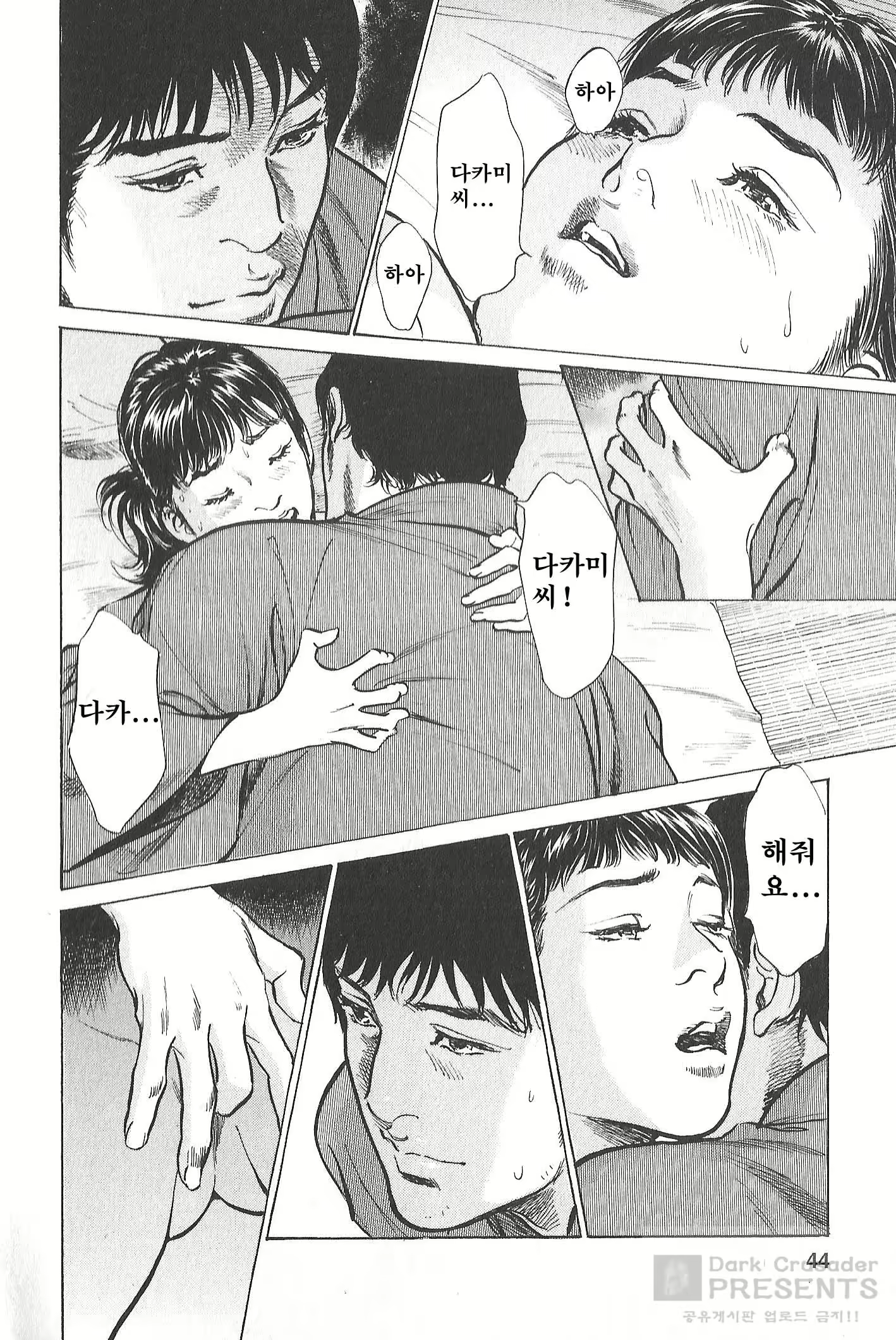 Content 728544 - 42 페이지
