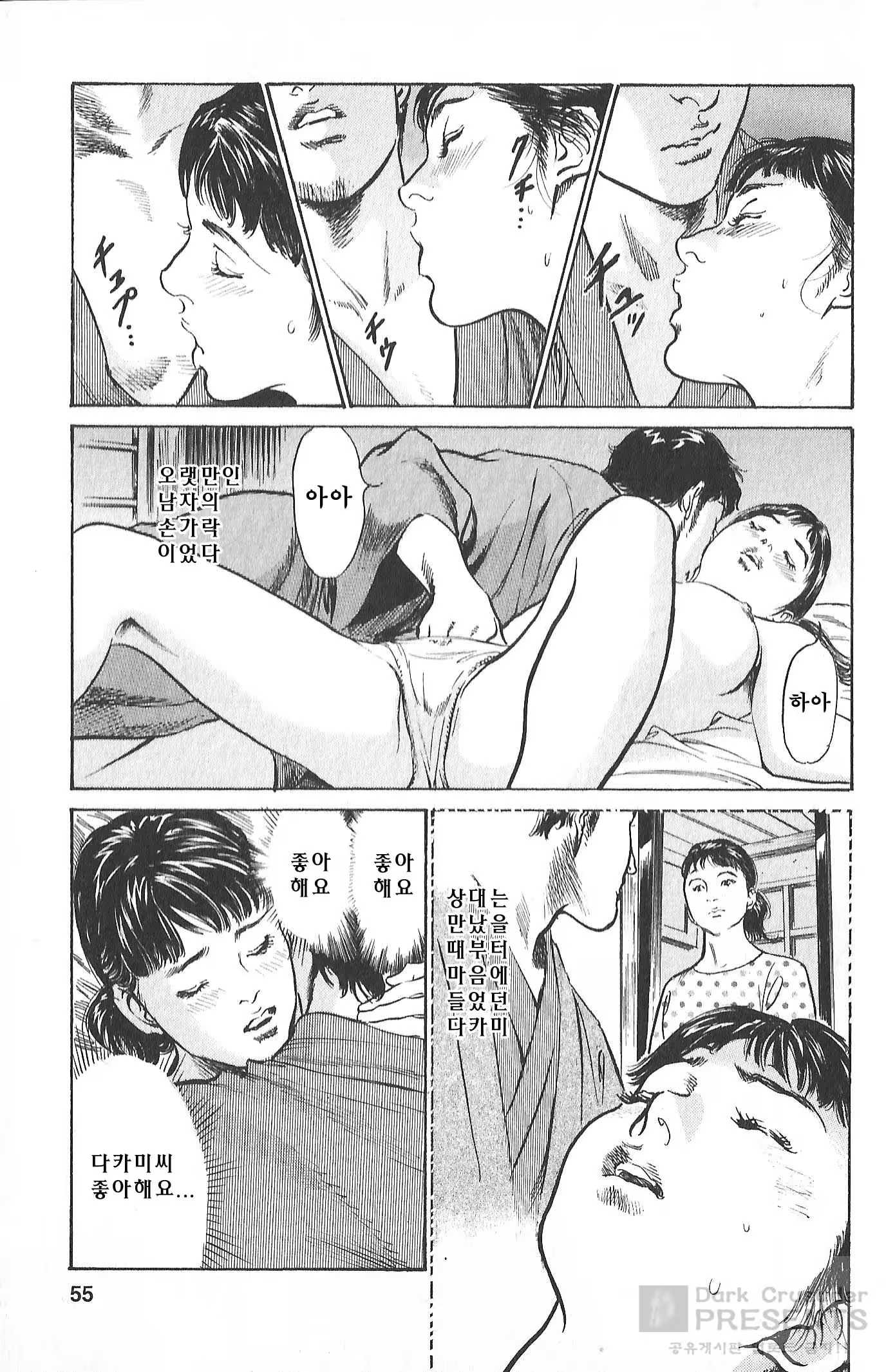 Content 728544 - 52 페이지