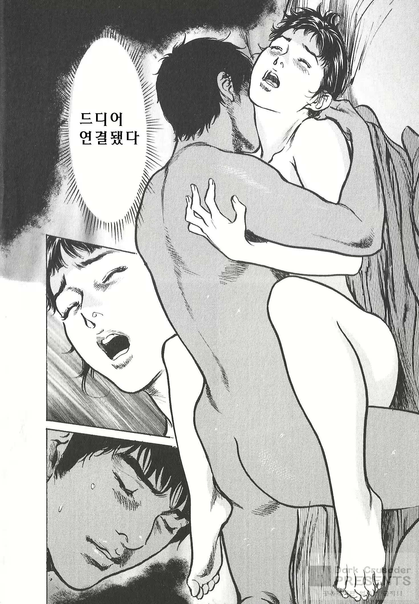 Content 728544 - 67 페이지
