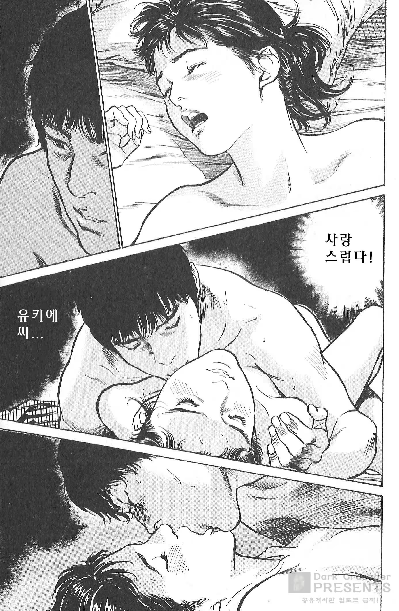 Content 728544 - 78 페이지