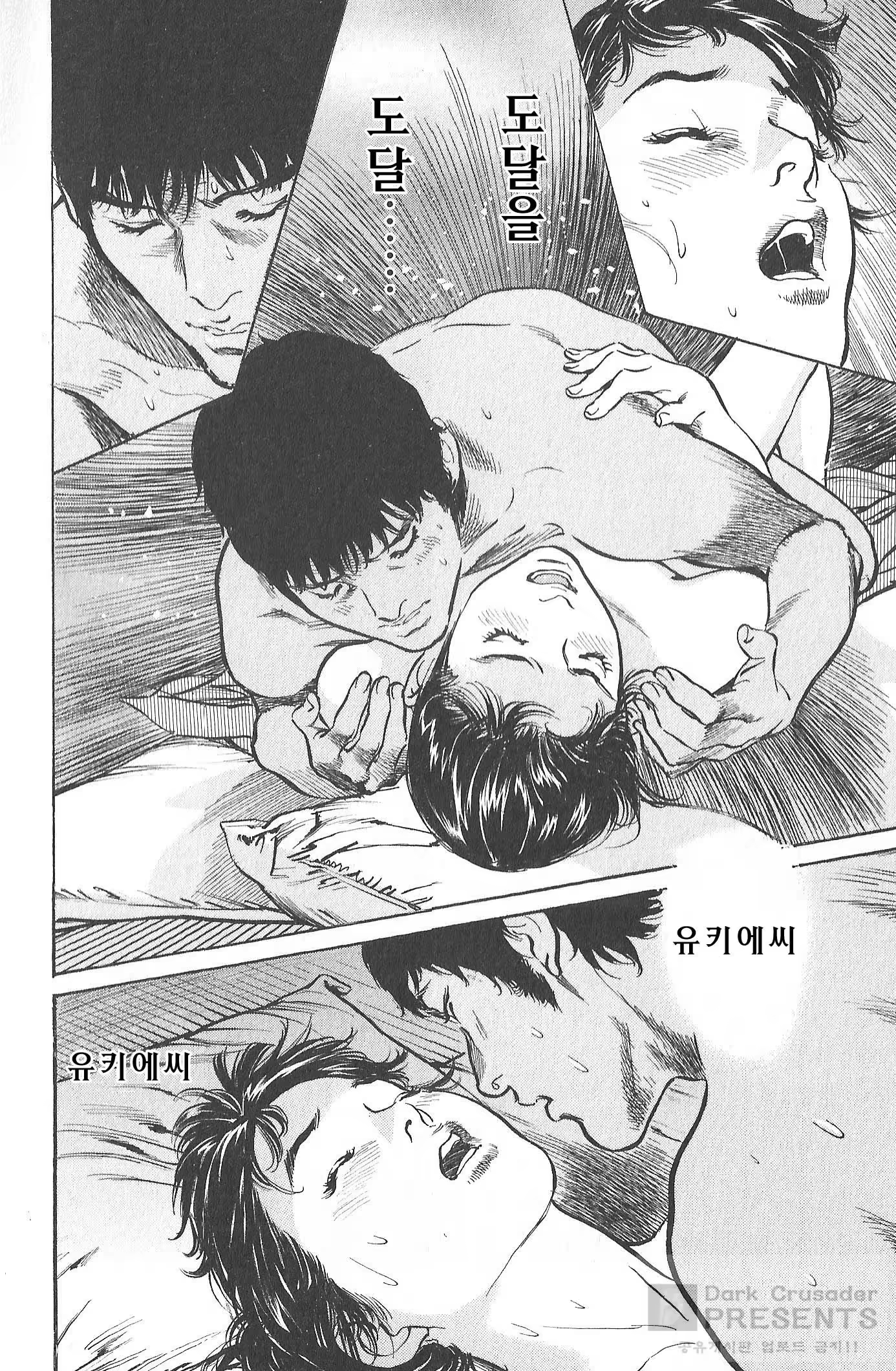 Content 728544 - 81 페이지