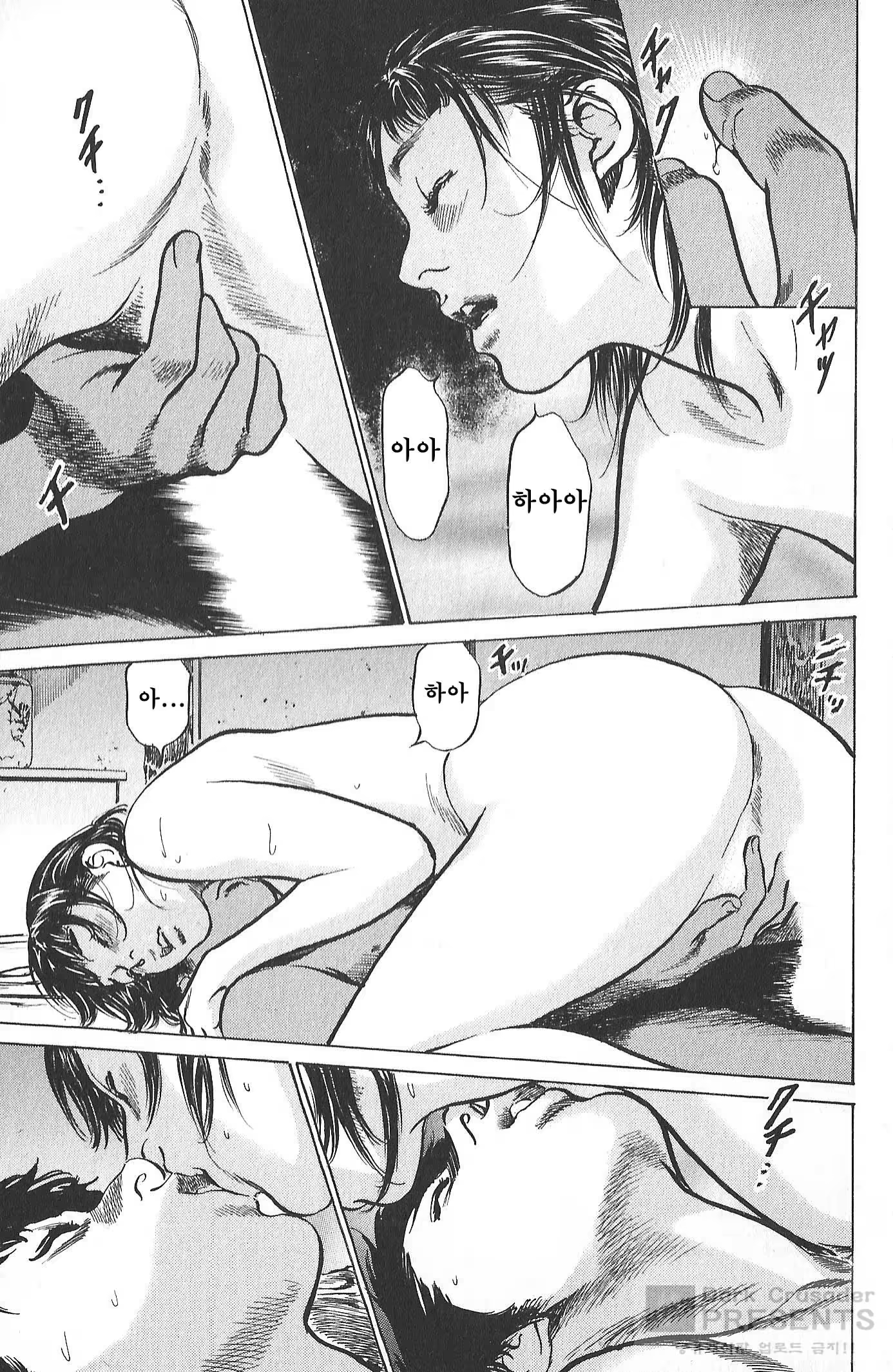 Content 728544 - 98 페이지