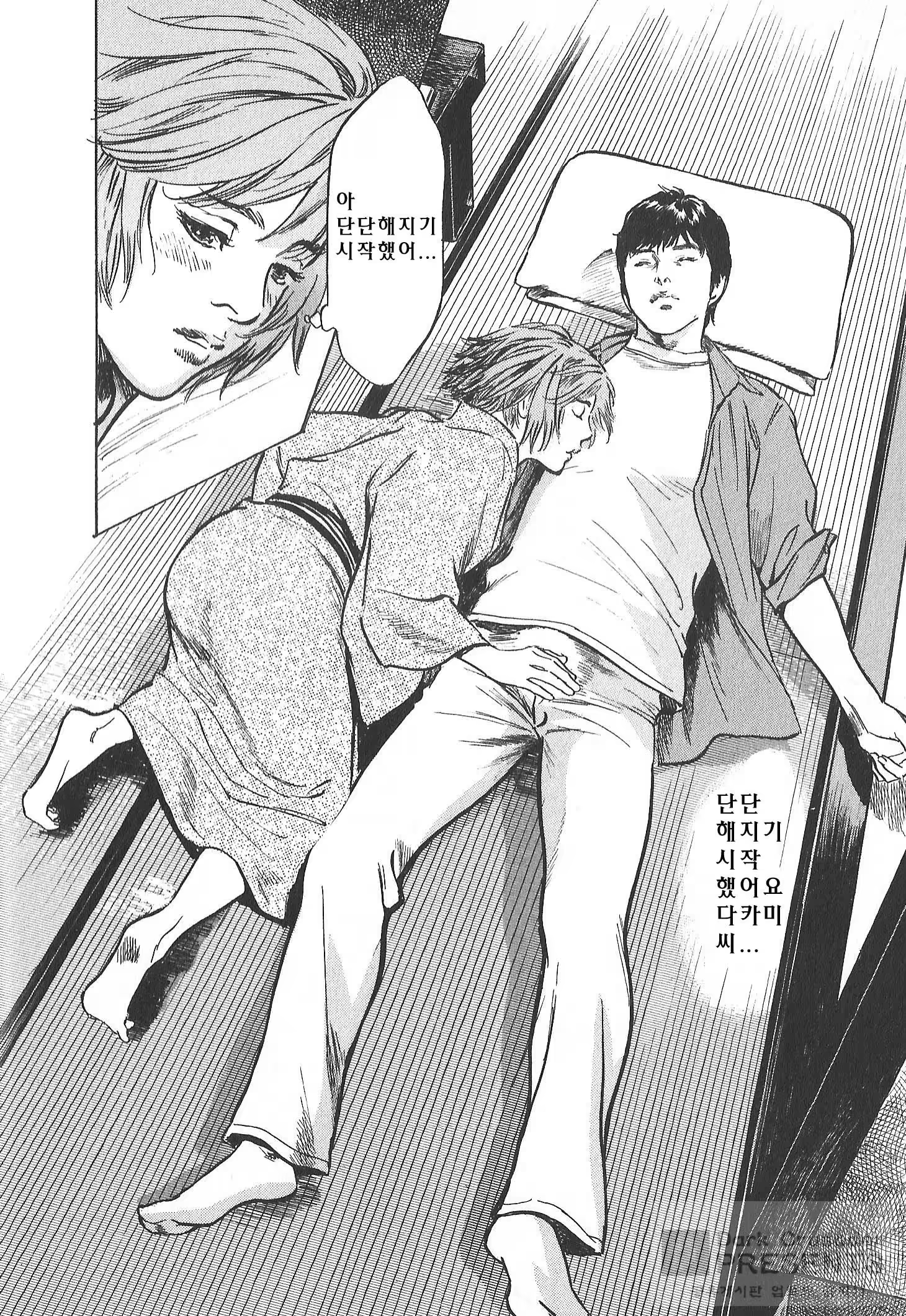 Content 728547 - 105 페이지