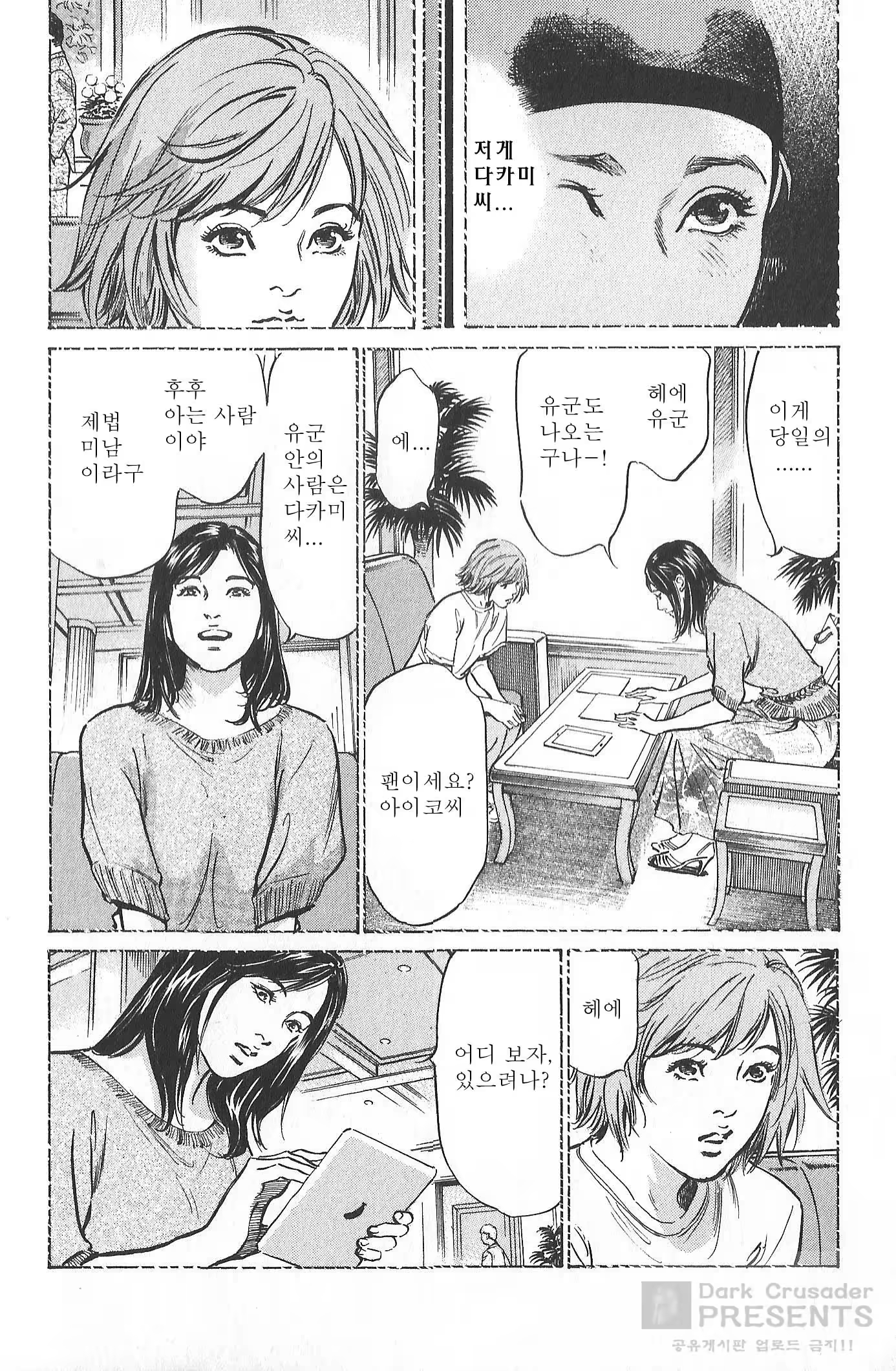 Content 728547 - 111 페이지