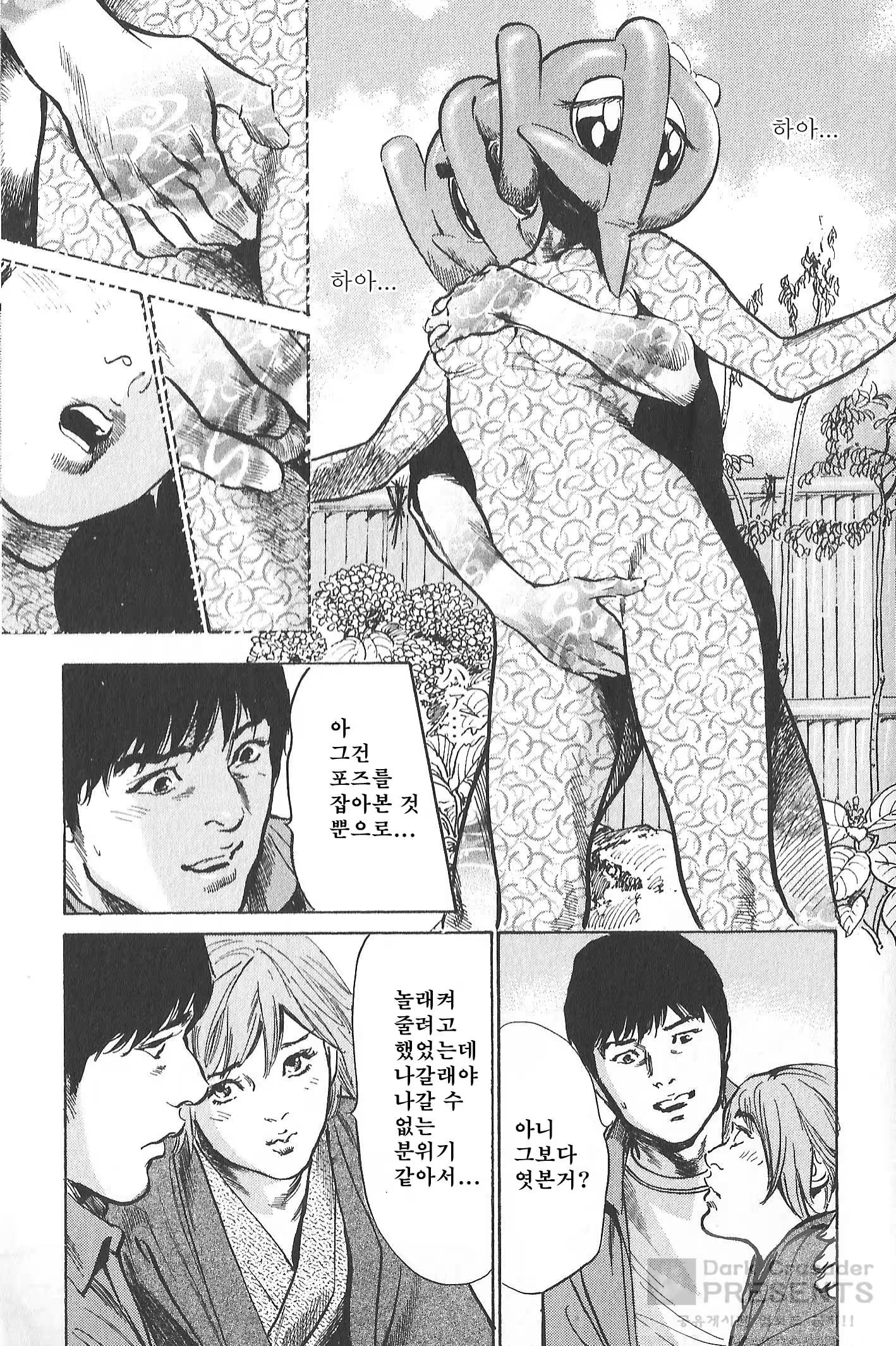 Content 728547 - 135 페이지