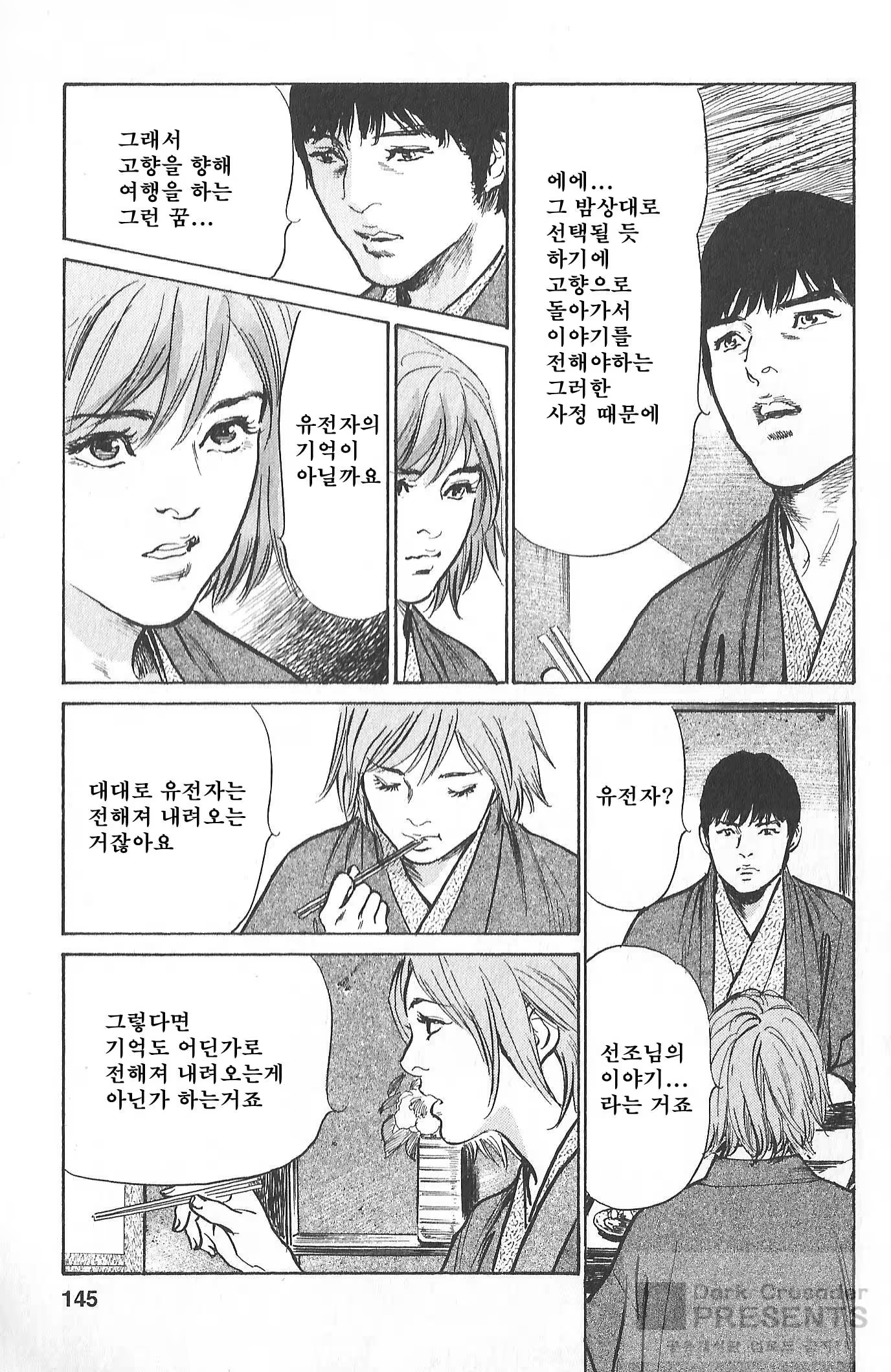 Content 728547 - 141 페이지