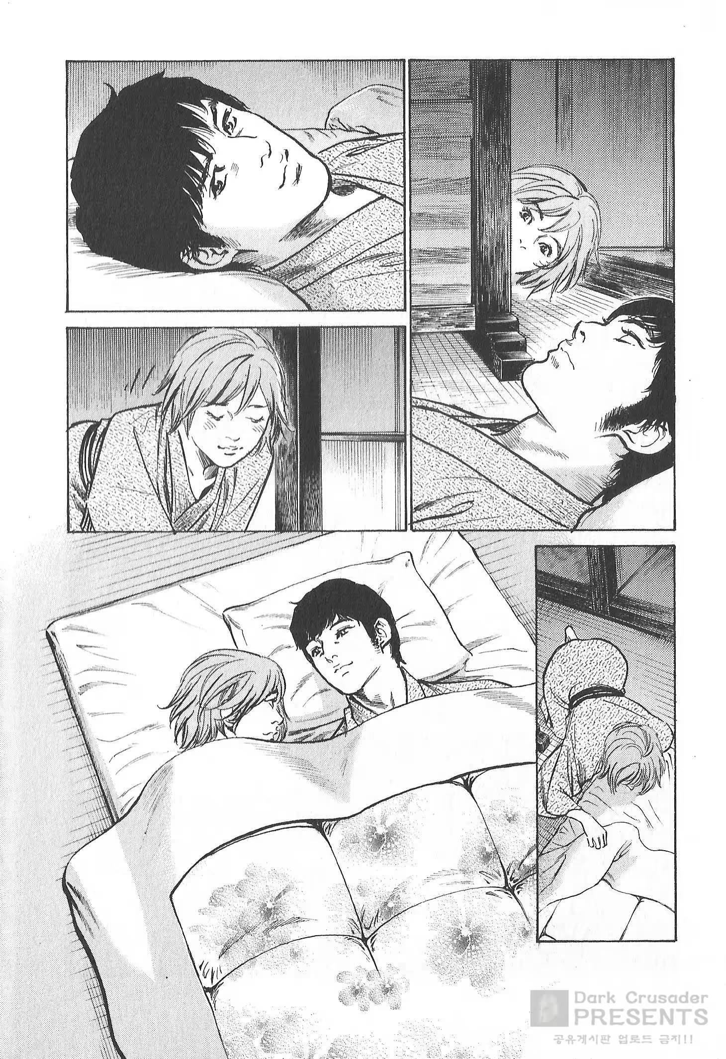 Content 728547 - 146 페이지
