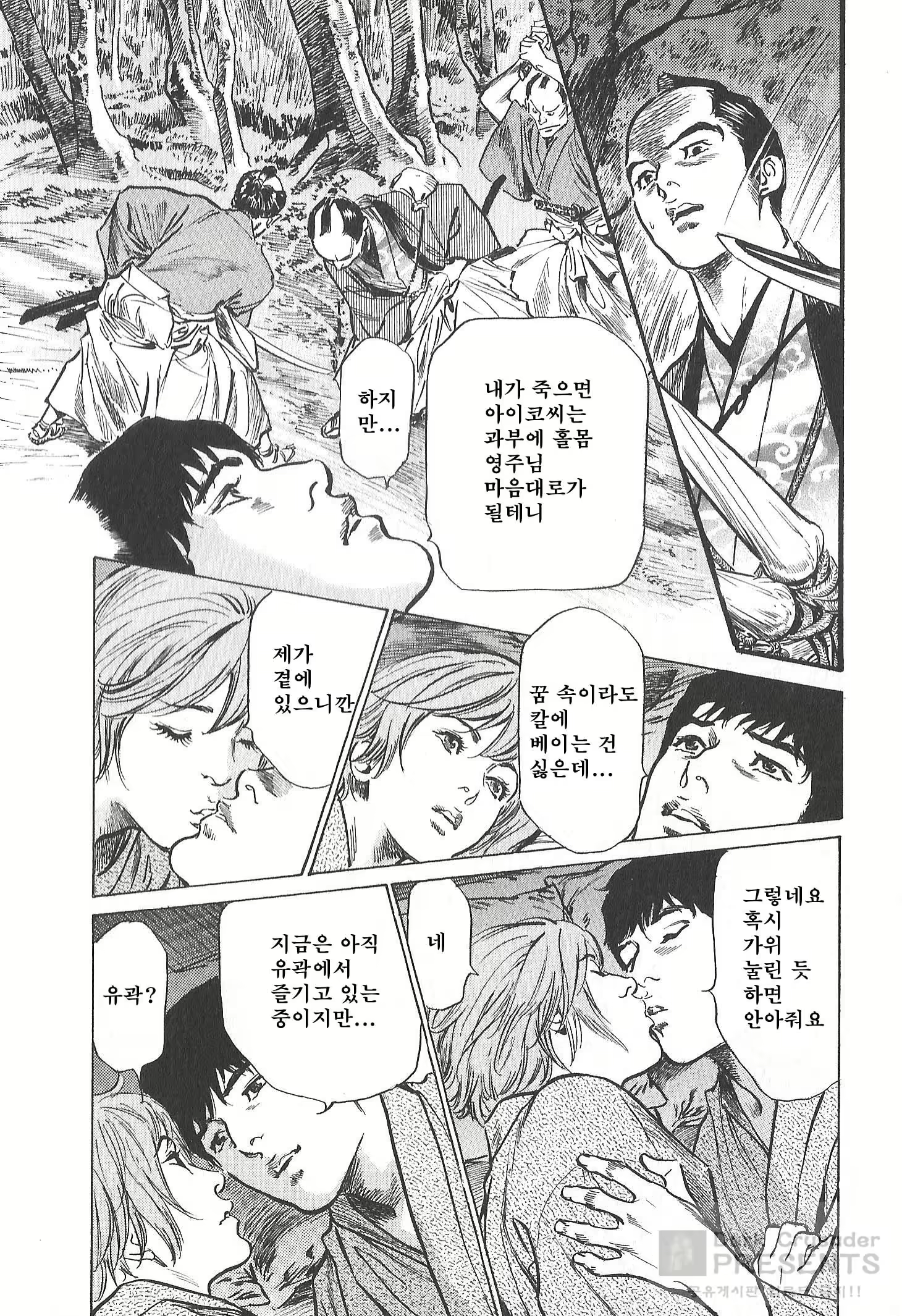 Content 728547 - 154 페이지