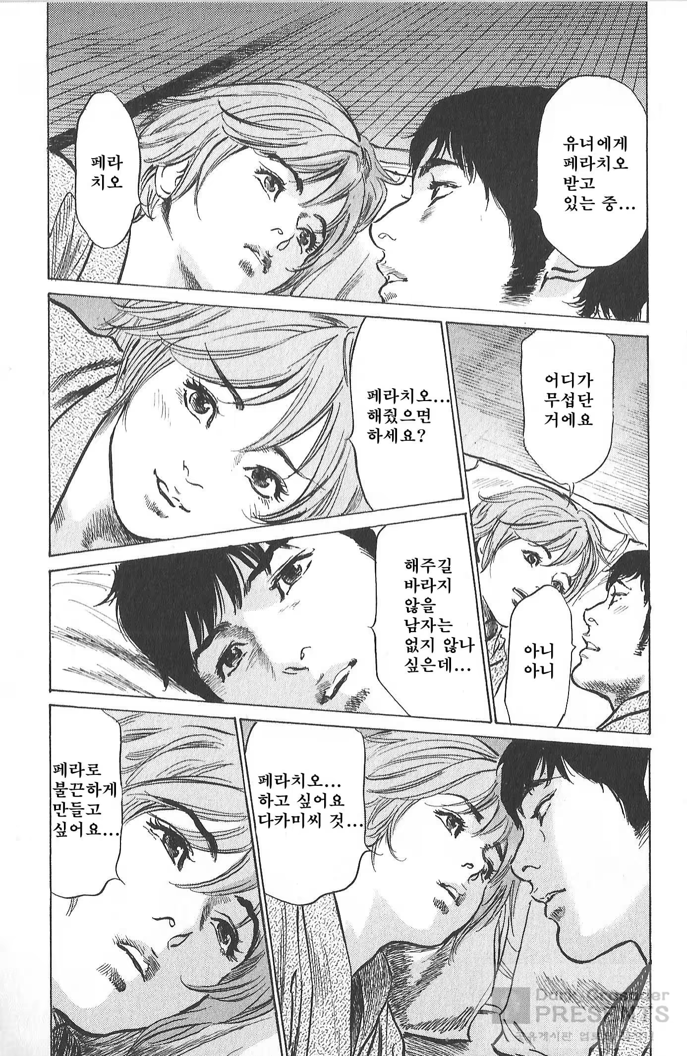 Content 728547 - 155 페이지