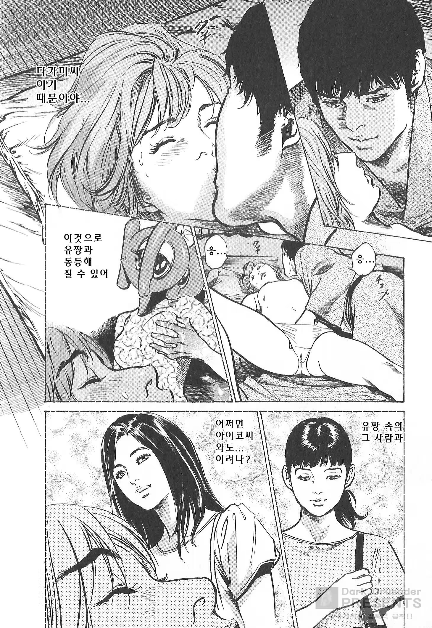 Content 728547 - 170 페이지