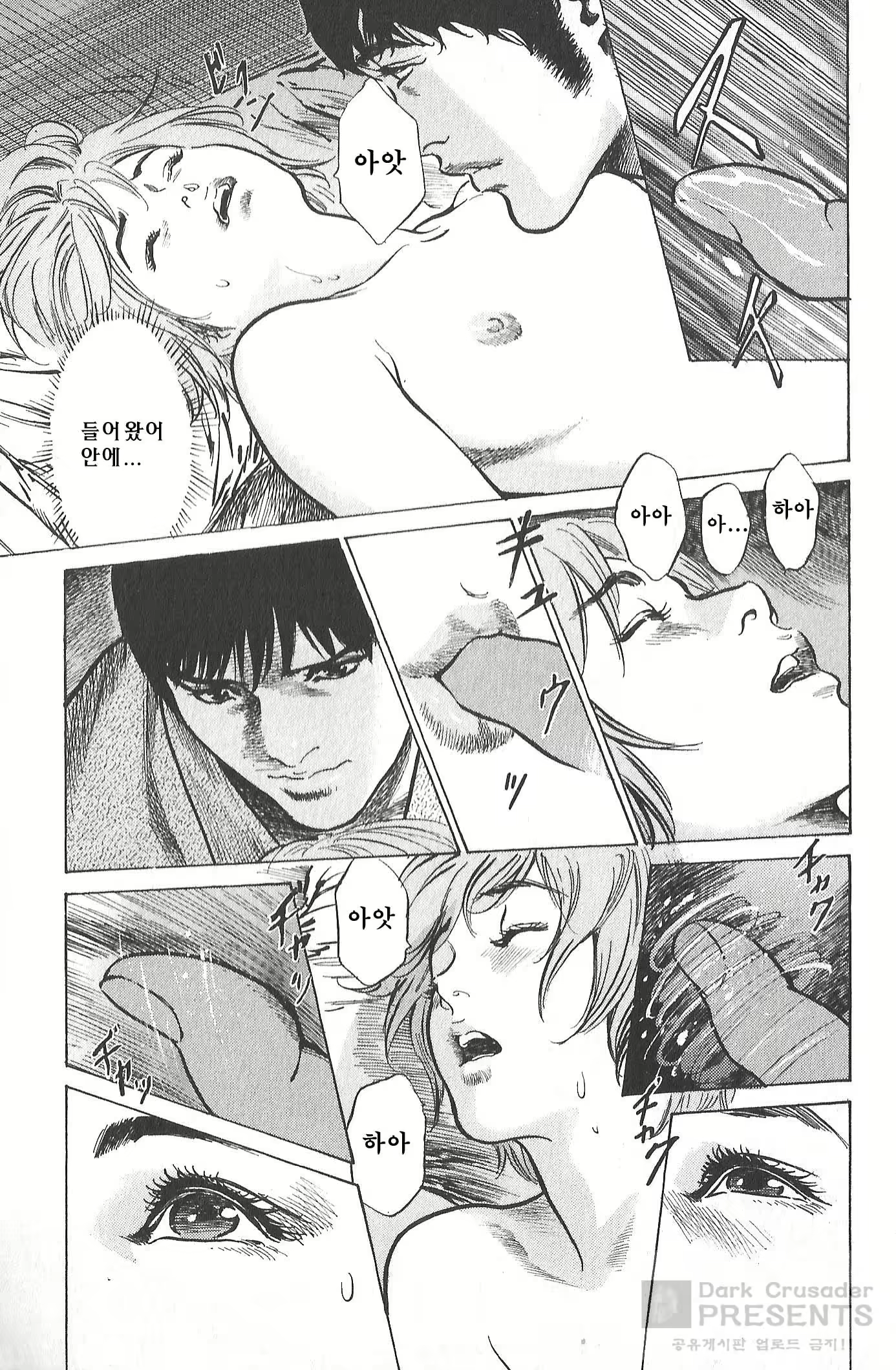 Content 728547 - 171 페이지