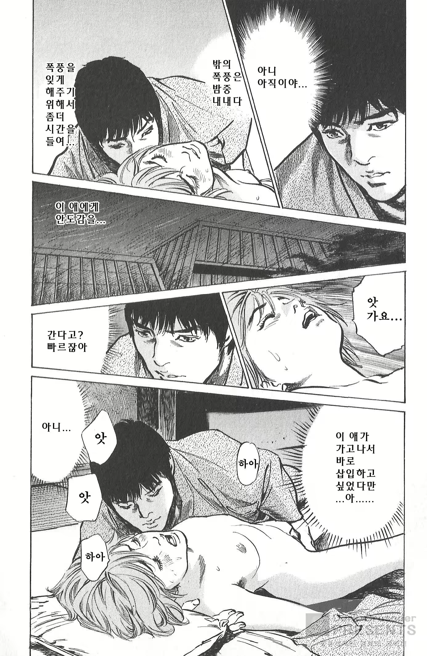 Content 728547 - 175 페이지