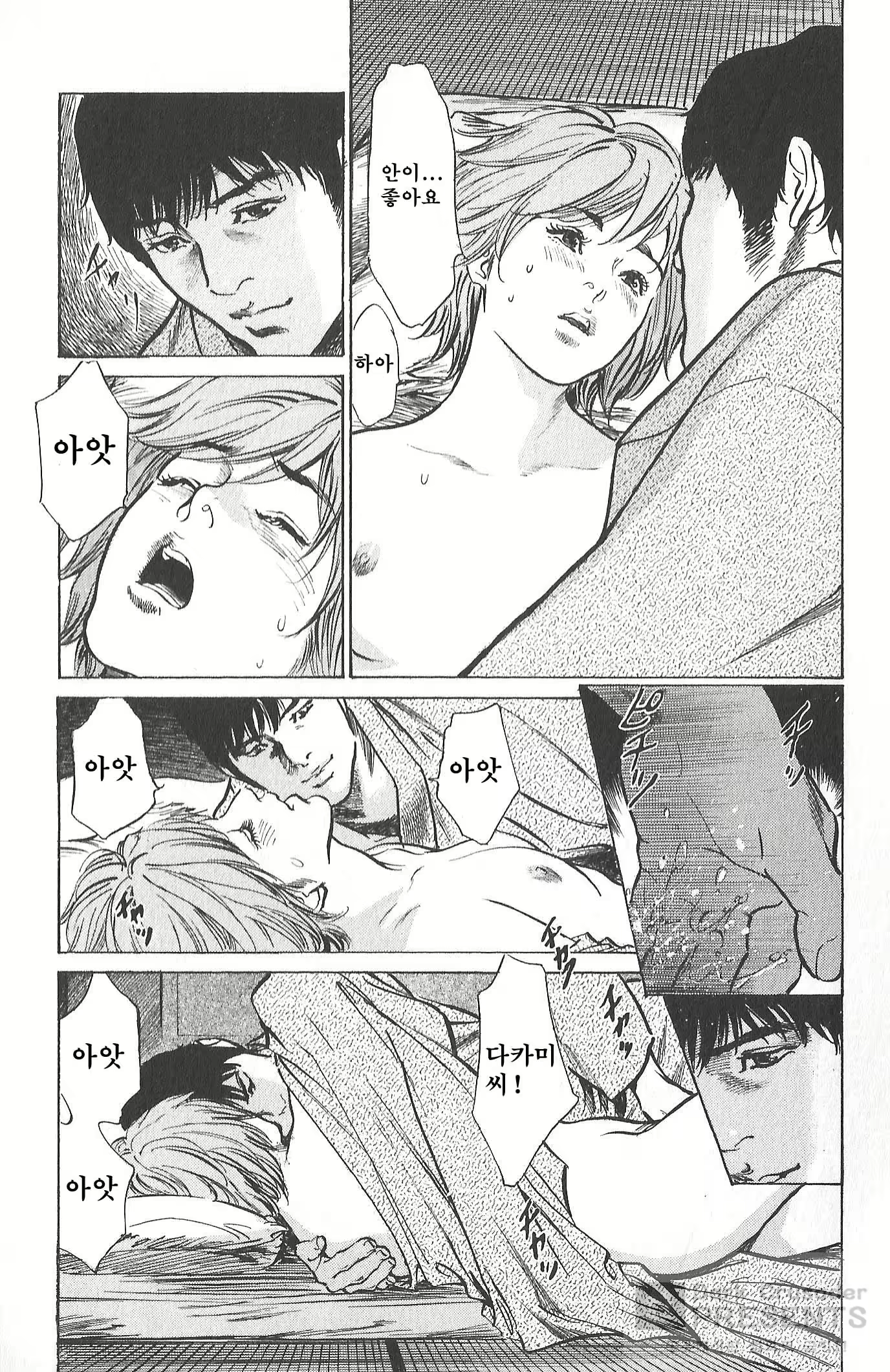 Content 728547 - 177 페이지