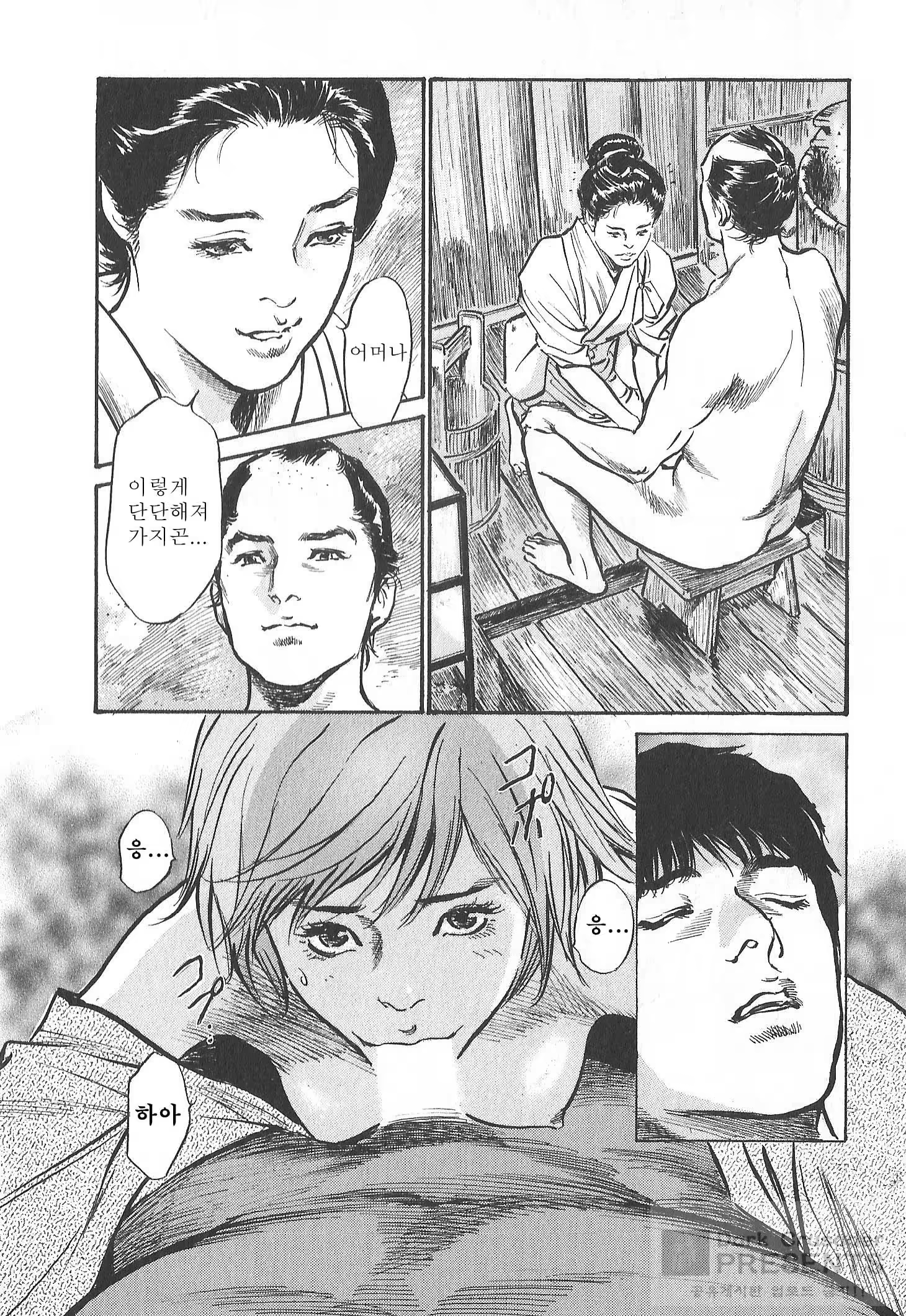 Content 728547 - 186 페이지
