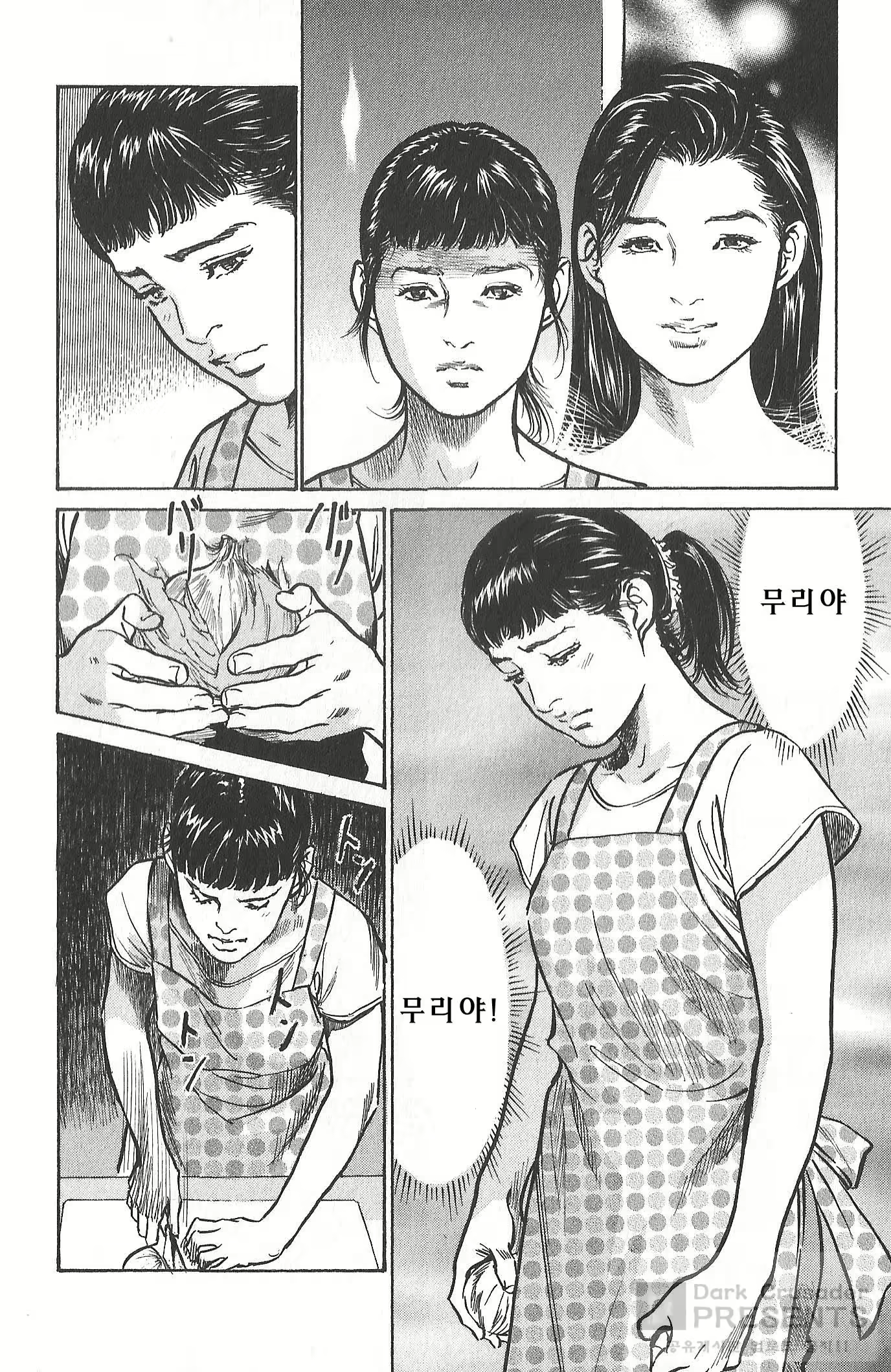 Content 728547 - 21 페이지