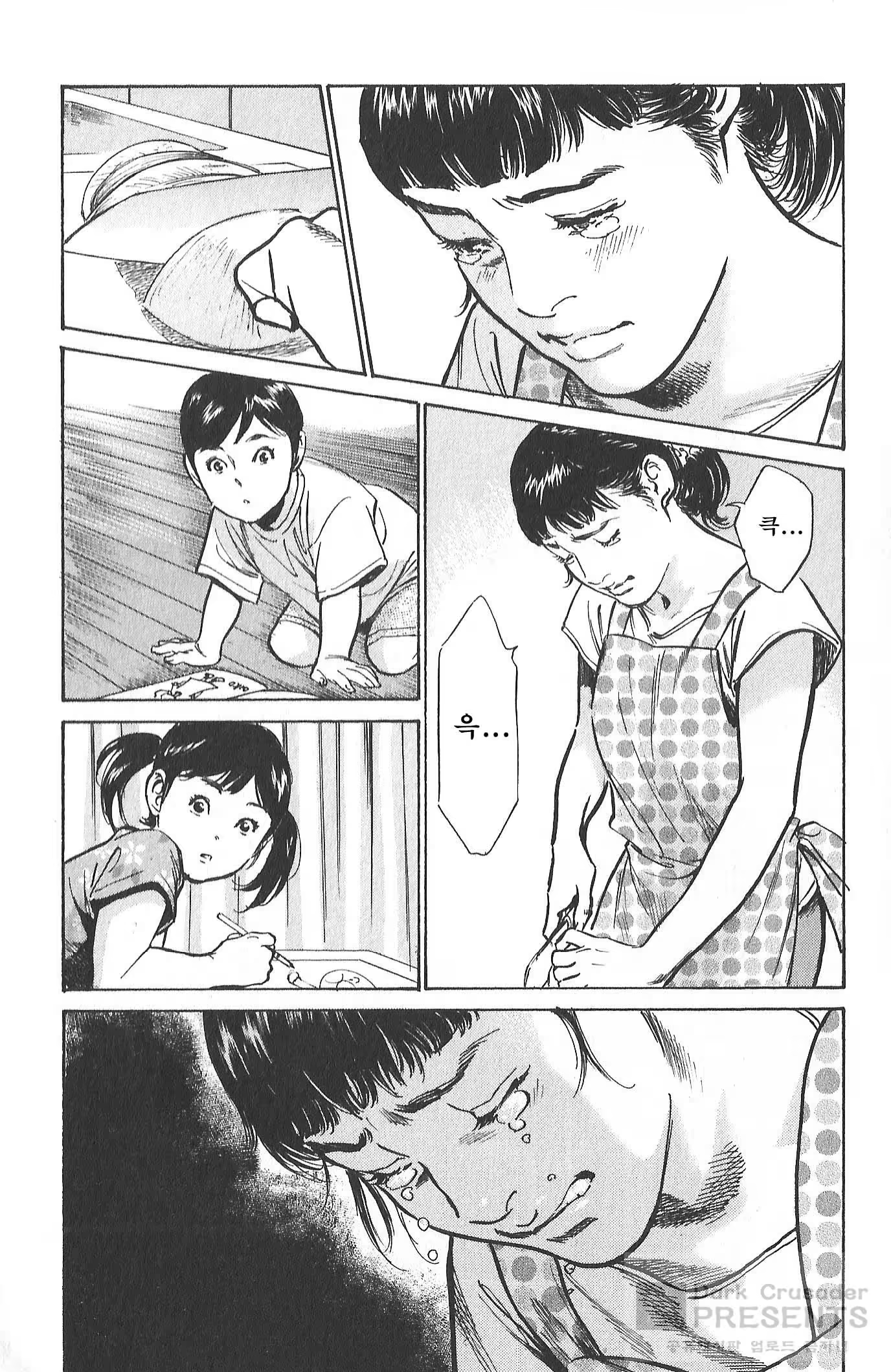 Content 728547 - 22 페이지